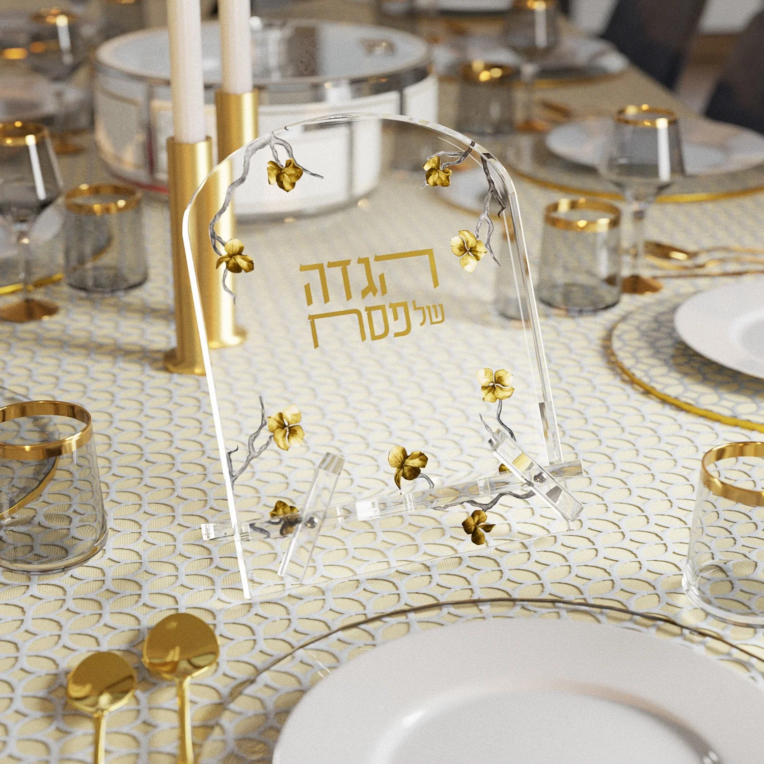 Golden Branch Haggadah Stand - Image 2