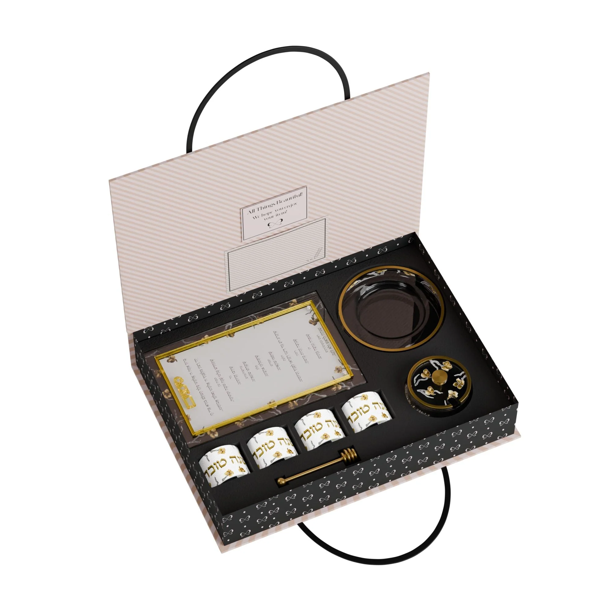 Golden Branch Rosh Hashanah Gift Box Set - Image 2