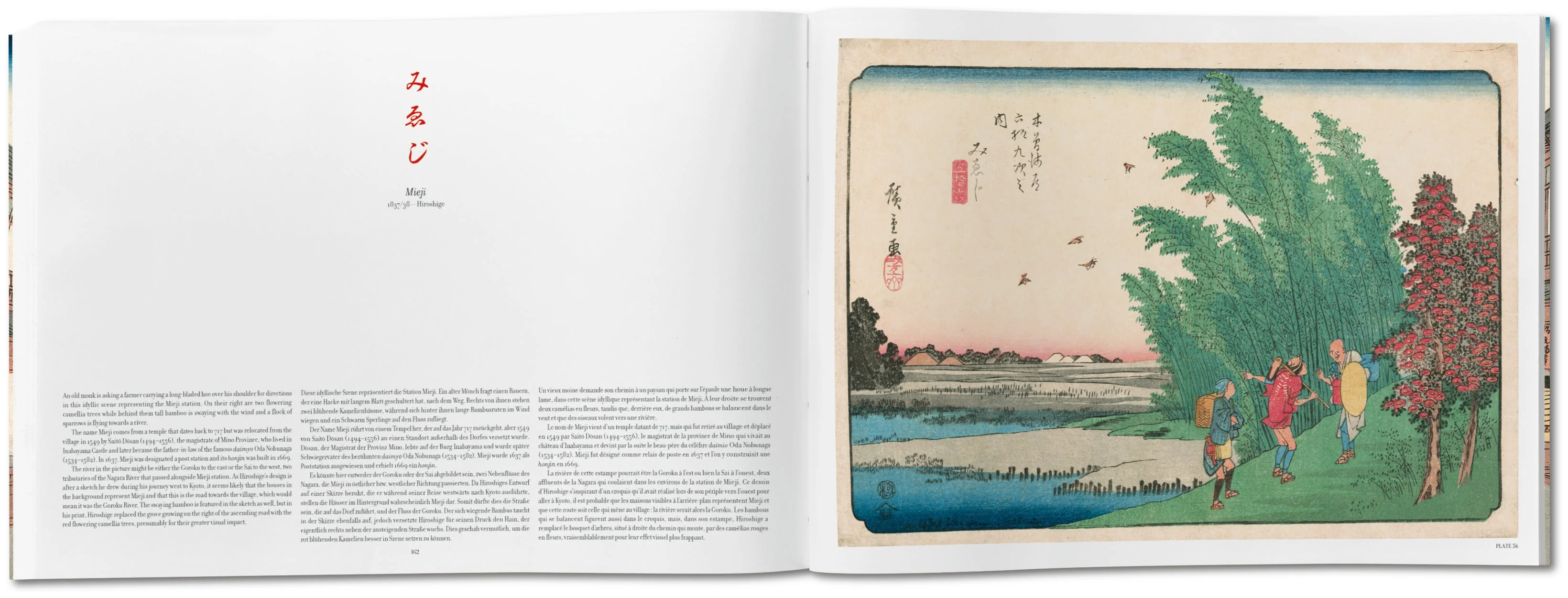 Hiroshige & Eisen. The Sixty-Nine Stations along the Kisokaido (German, French, English) - Image 12