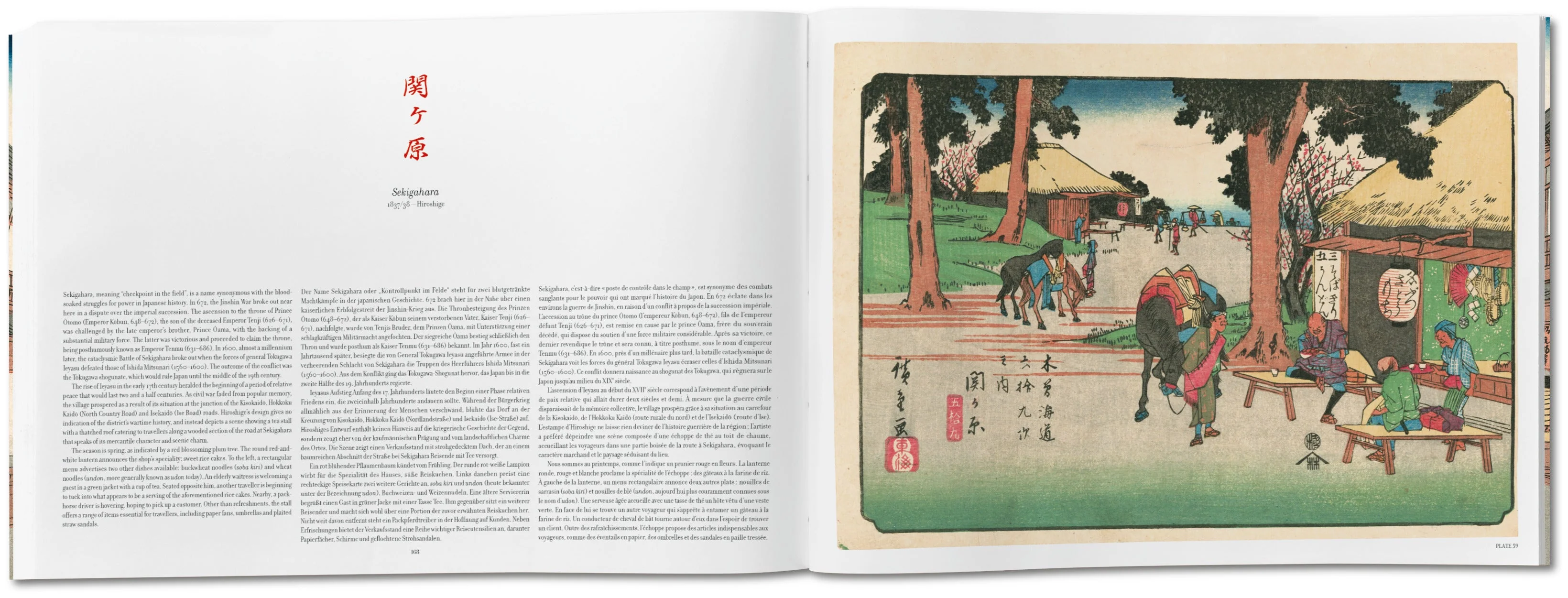 Hiroshige & Eisen. The Sixty-Nine Stations along the Kisokaido (German, French, English) - Image 13
