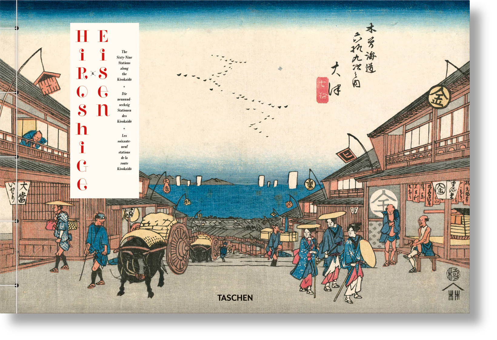 Hiroshige & Eisen. The Sixty-Nine Stations along the Kisokaido (German, French, English) - Image 16