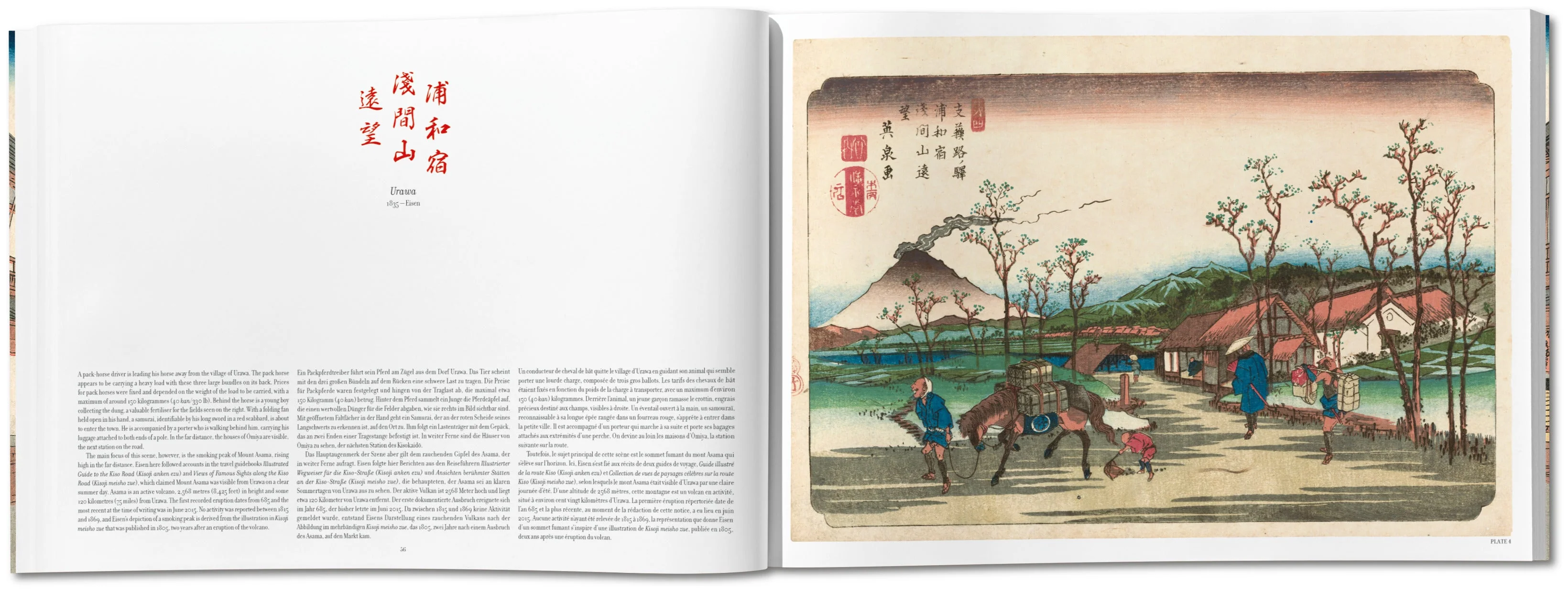 Hiroshige & Eisen. The Sixty-Nine Stations along the Kisokaido (German, French, English) - Image 6