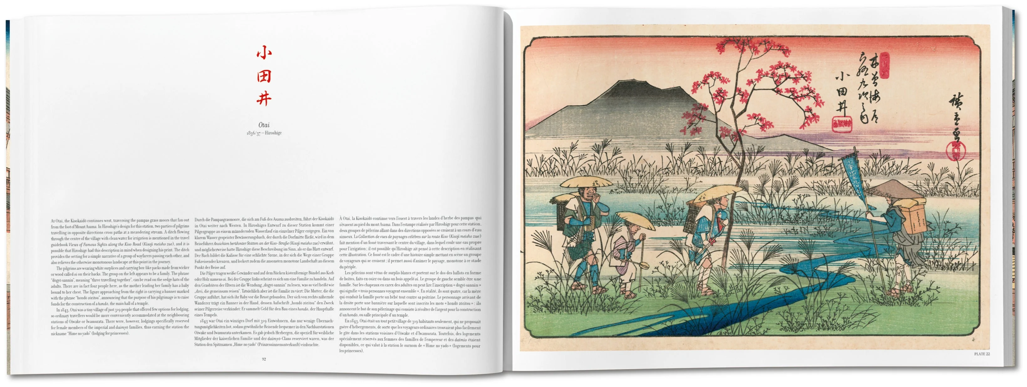 Hiroshige & Eisen. The Sixty-Nine Stations along the Kisokaido (German, French, English) - Image 7
