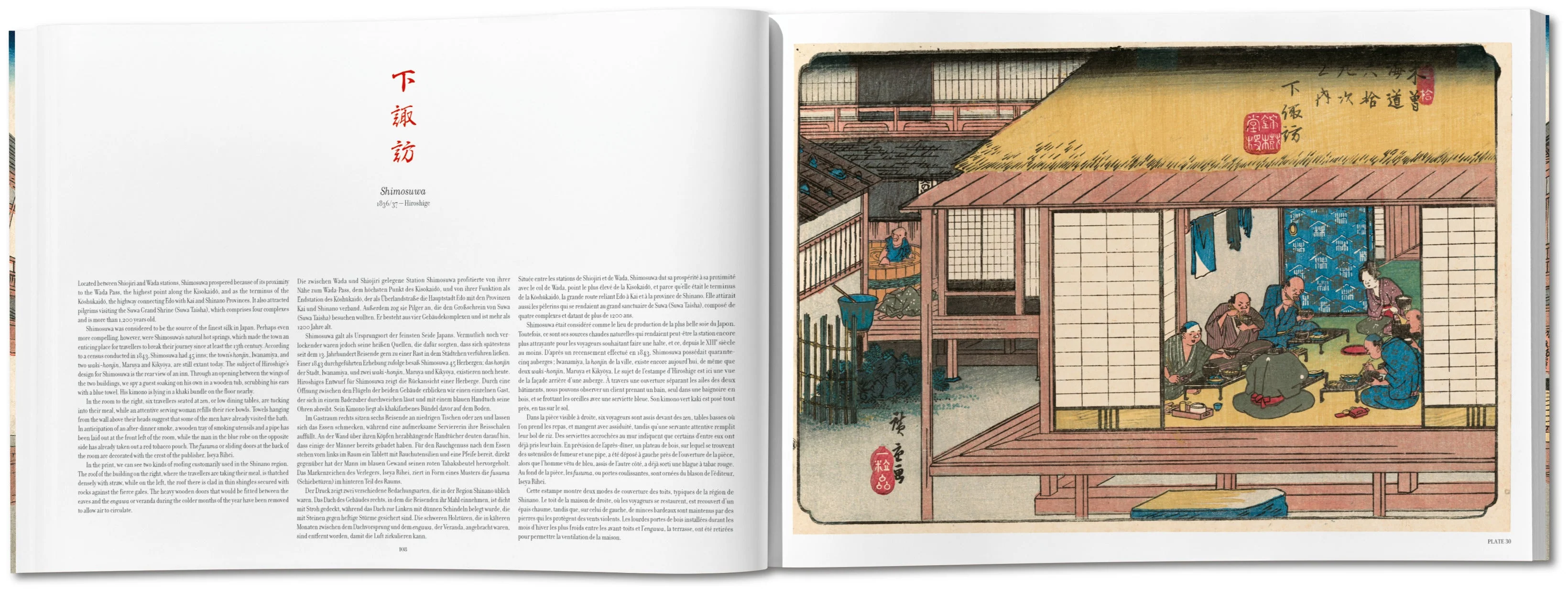 Hiroshige & Eisen. The Sixty-Nine Stations along the Kisokaido (German, French, English) - Image 8