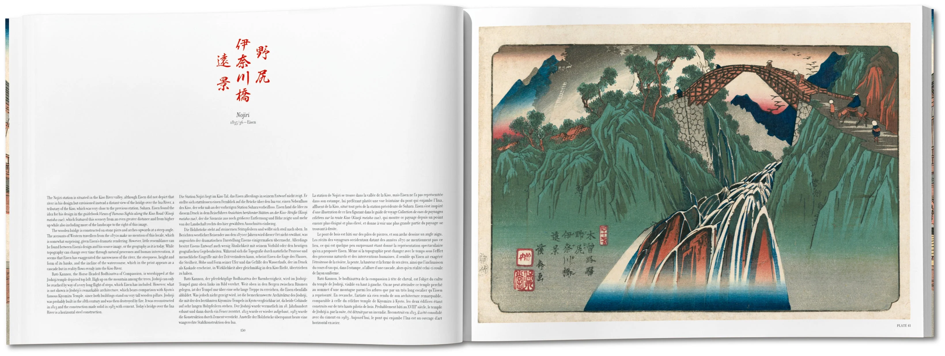 Hiroshige & Eisen. The Sixty-Nine Stations along the Kisokaido (German, French, English) - Image 9