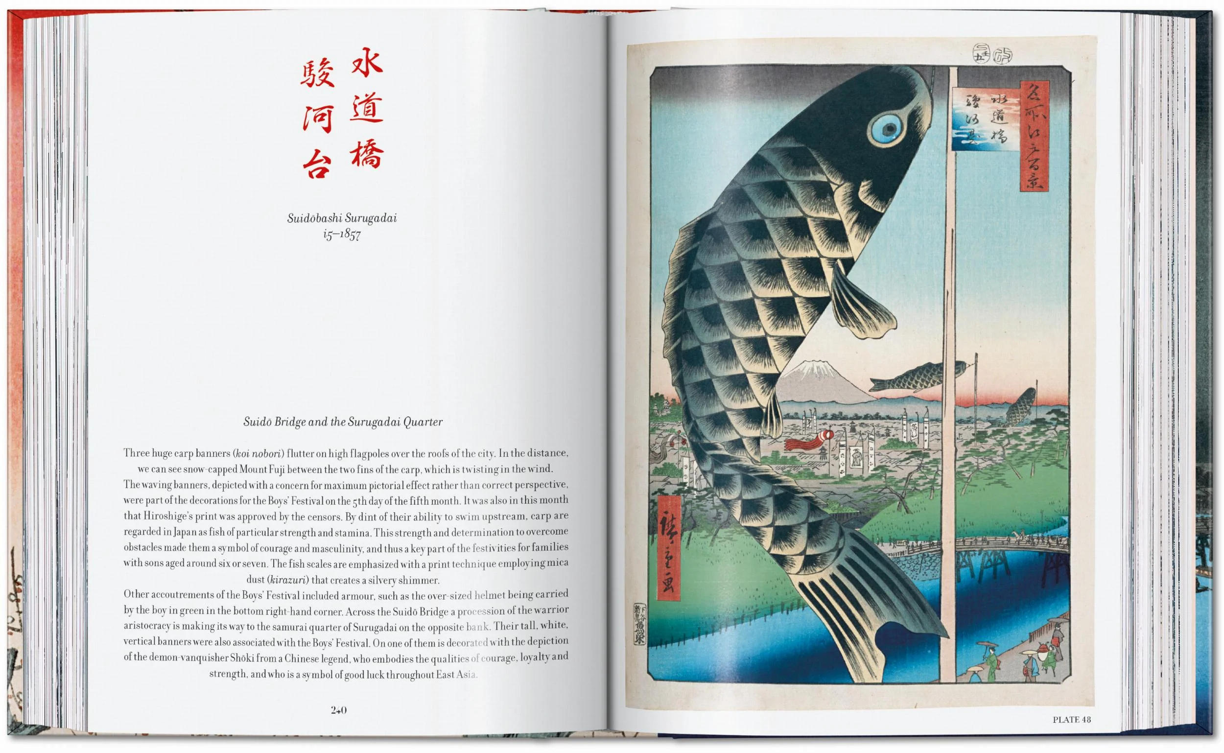Hiroshige. One Hundred Famous Views of Edo. 45th Ed. (German, French, English) - Image 3