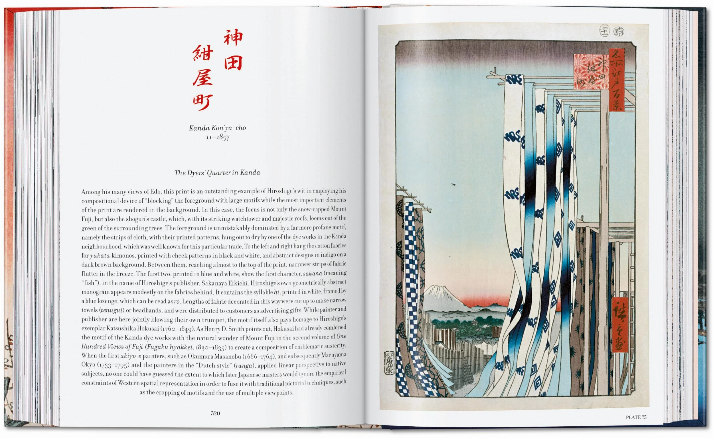 Hiroshige. One Hundred Famous Views of Edo. 45th Ed. (German, French, English) - Image 5