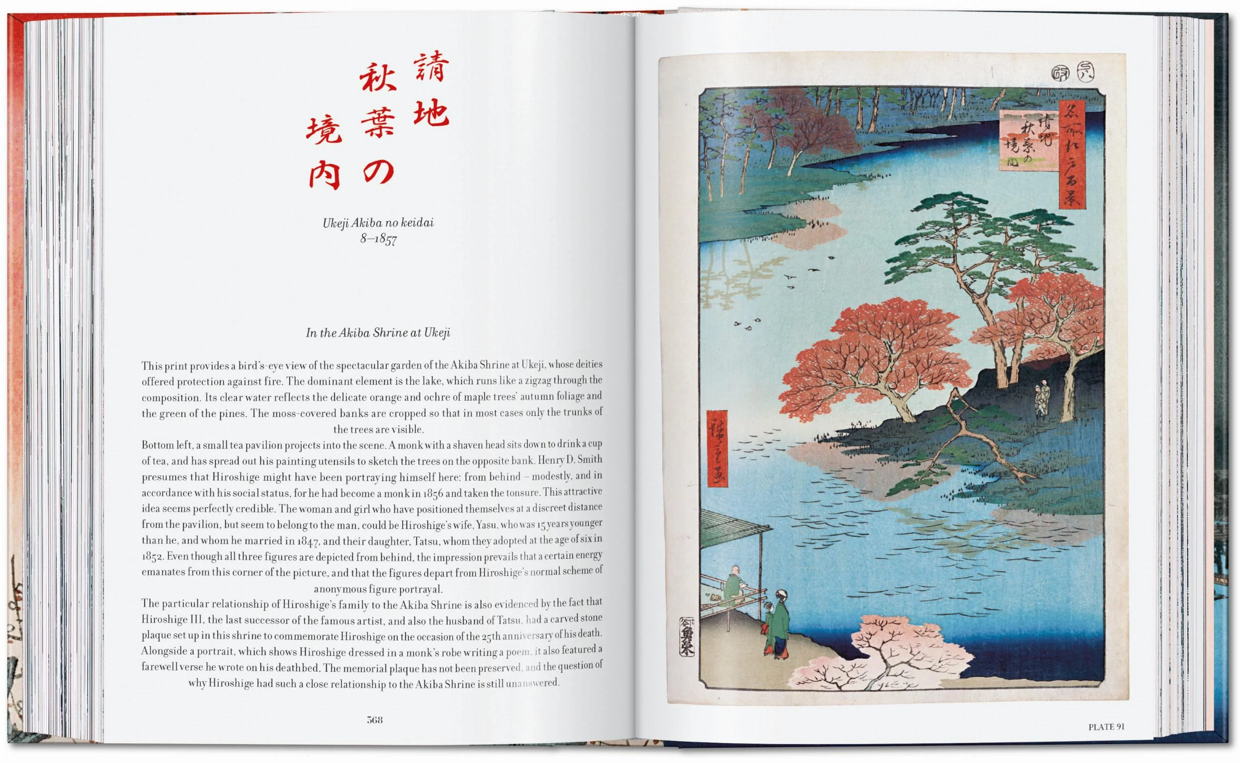 Hiroshige. One Hundred Famous Views of Edo. 45th Ed. (German, French, English) - Image 7