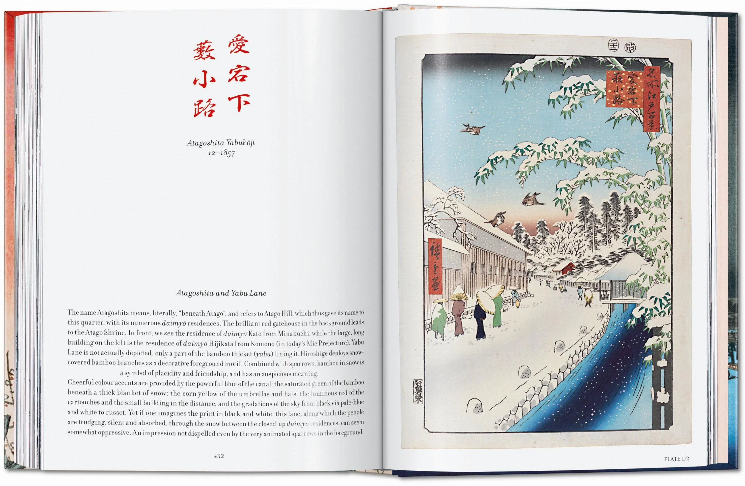 Hiroshige. One Hundred Famous Views of Edo. 45th Ed. (German, French, English) - Image 9