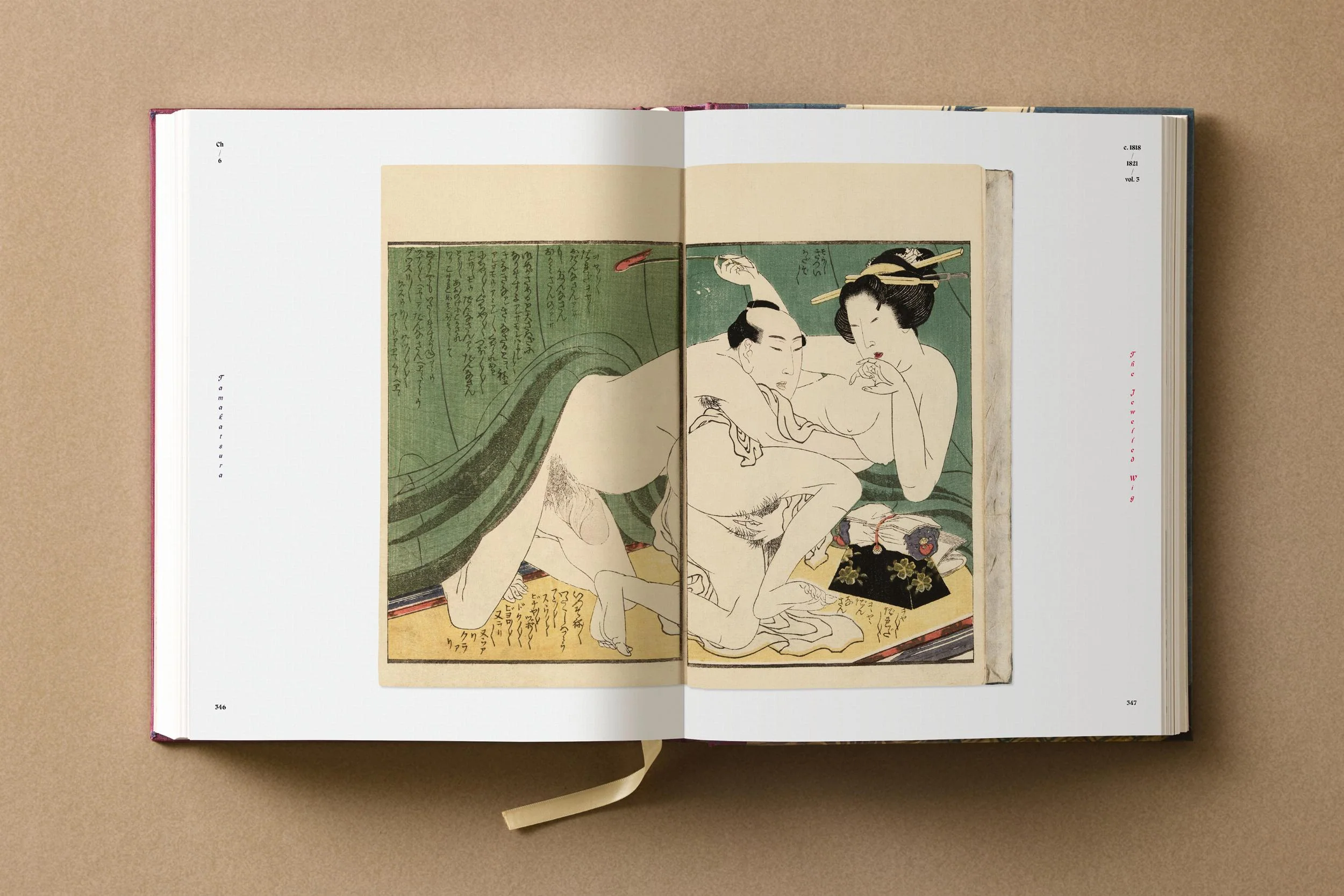 Hokusai. Shunga (German, French, English) - Image 18