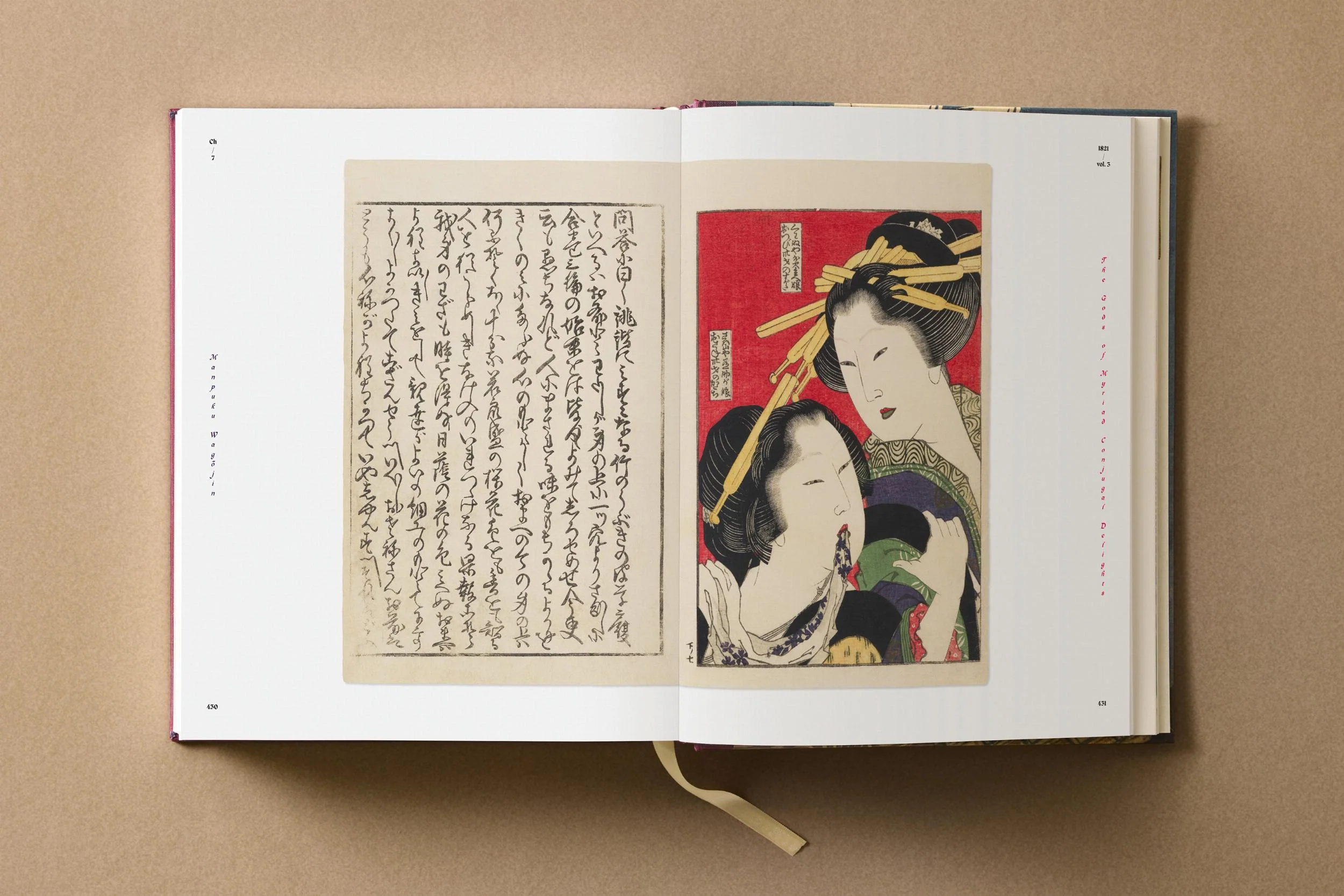 Hokusai. Shunga (German, French, English) - Image 23