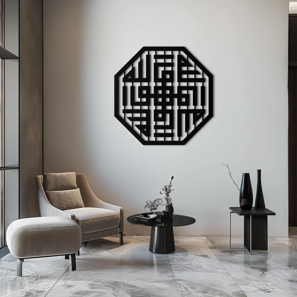 Huvallah Metal Wall Art - Elegant Kufi Calligraphy Design - KAF240 - Image 7