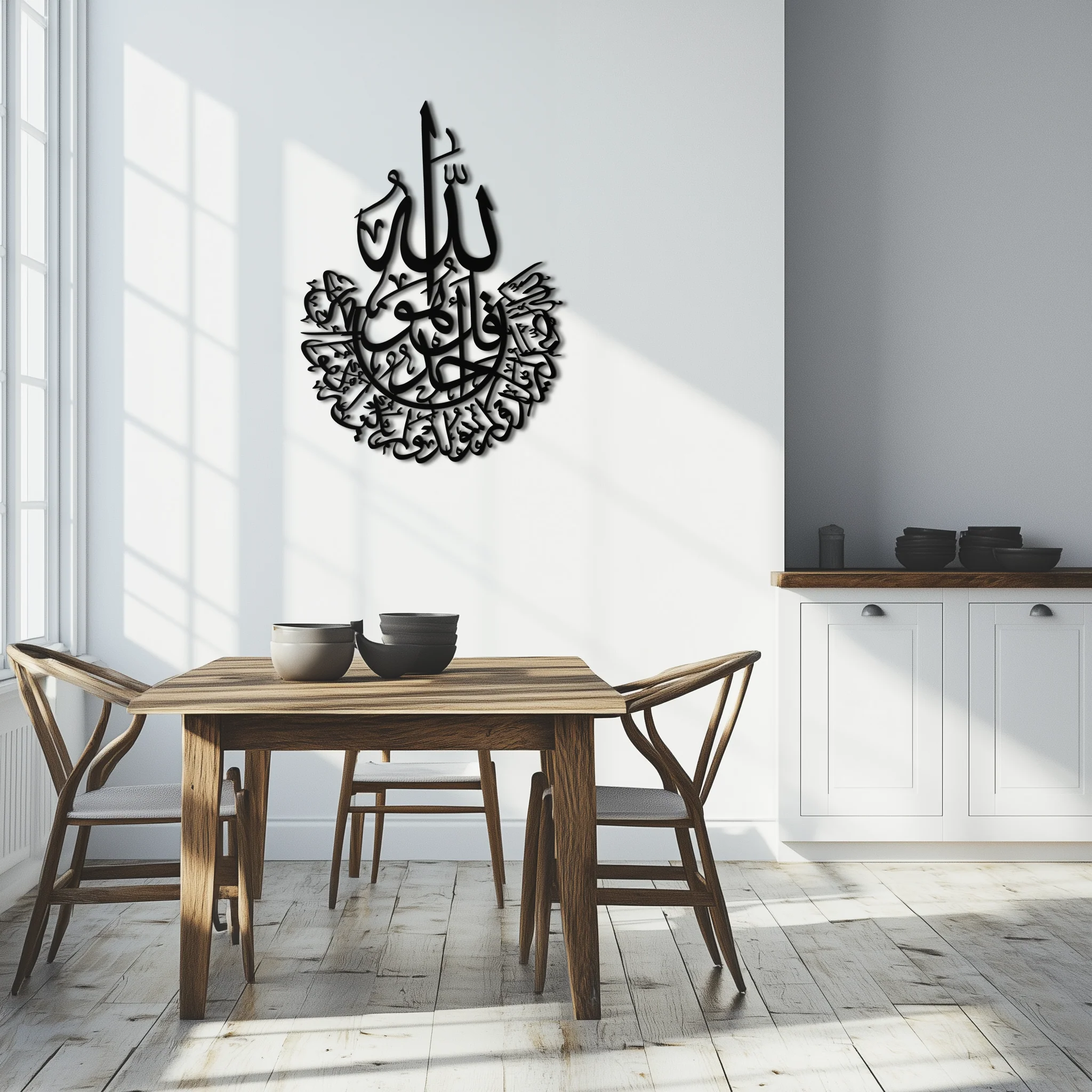 İhlas Calligraphy Metal Wall Art - Elegant & Meaningful Islamic Decoration - KAF227 - Image 2