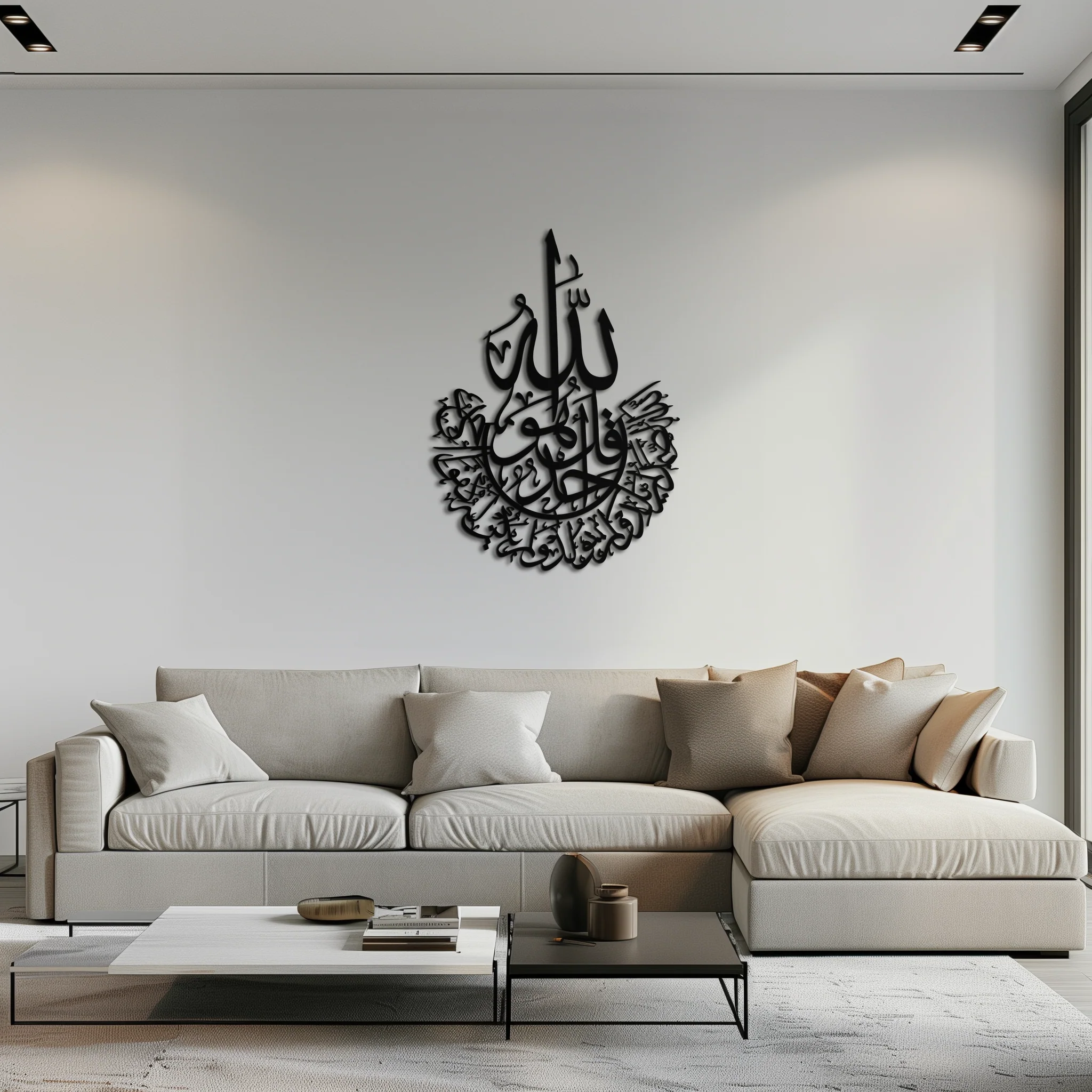İhlas Calligraphy Metal Wall Art - Elegant & Meaningful Islamic Decoration - KAF227 - Image 5