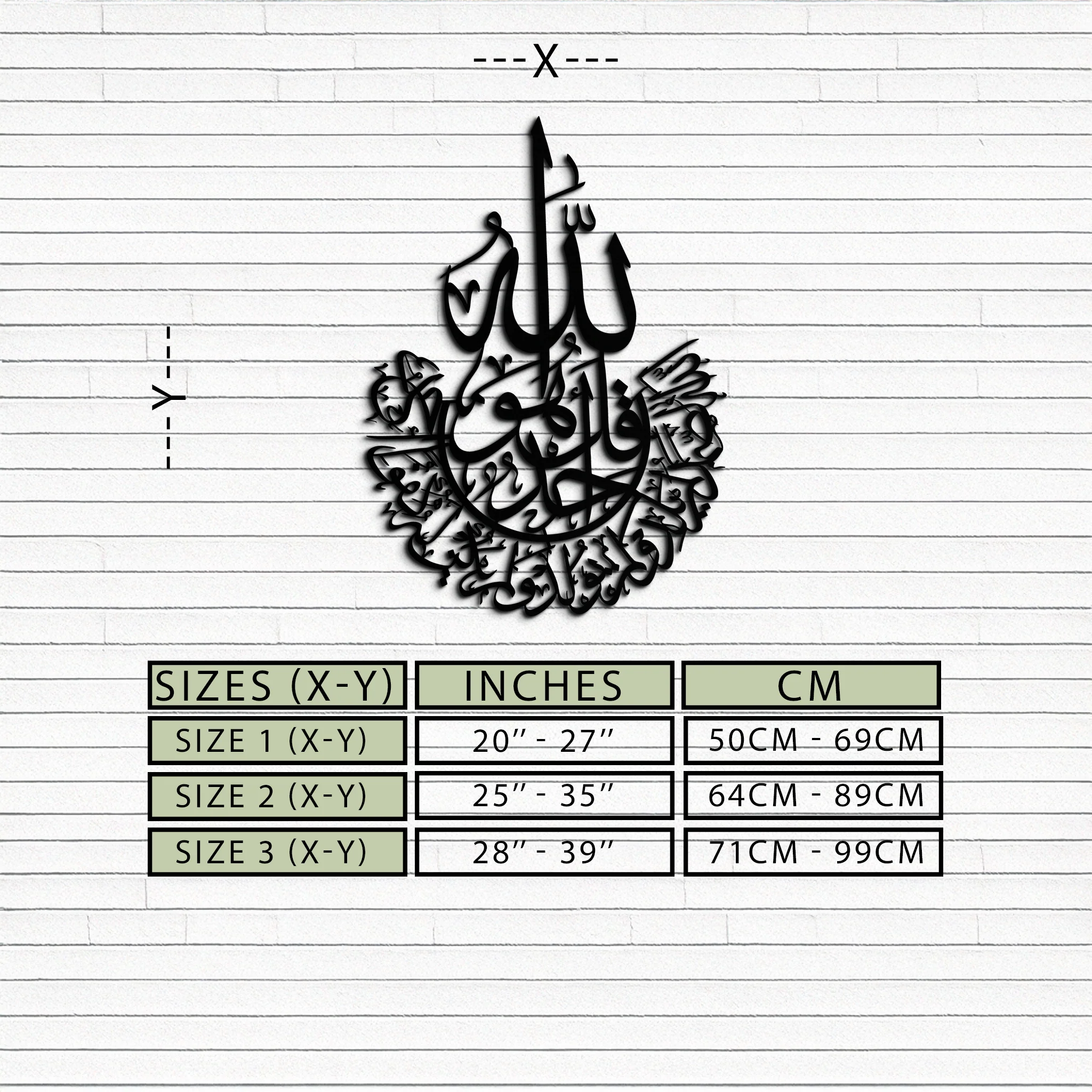 İhlas Calligraphy Metal Wall Art - Elegant & Meaningful Islamic Decoration - KAF227 - Image 9
