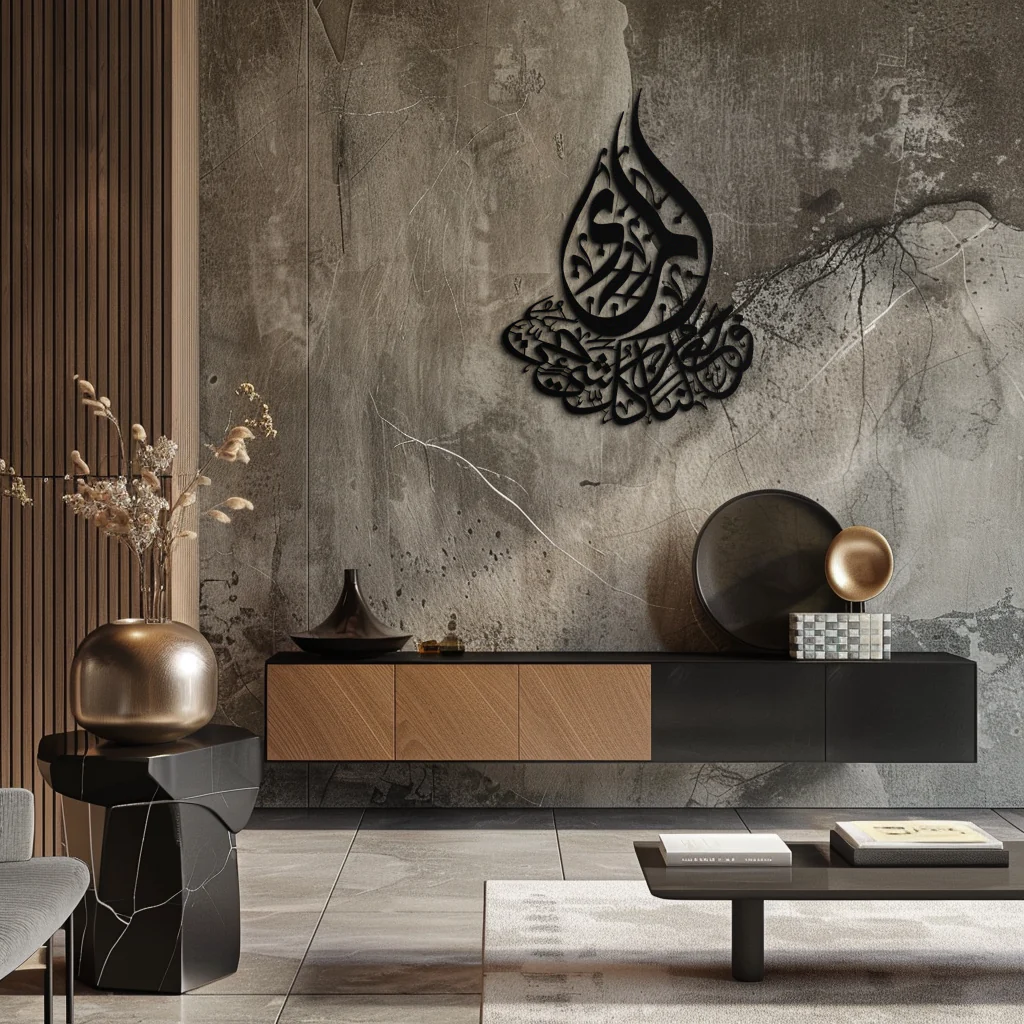 Islamic Calligraphy Metal Wall Art - Elegant Arabic Script Decor - KAF062