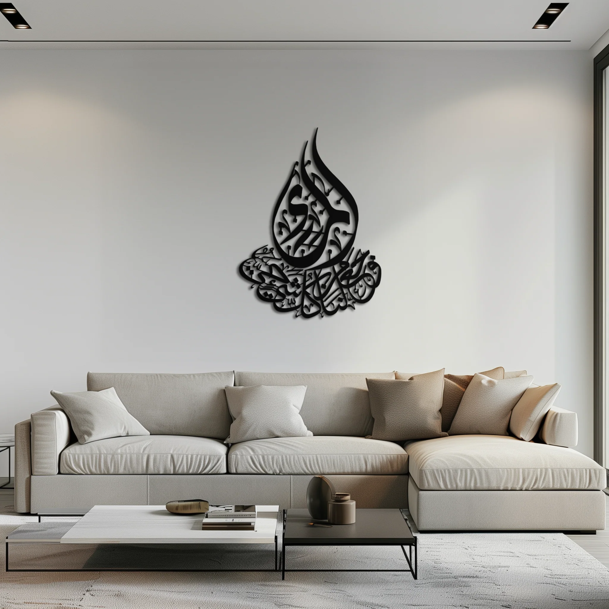 Islamic Calligraphy Metal Wall Art - Elegant Arabic Script Decor - KAF062 - Image 3