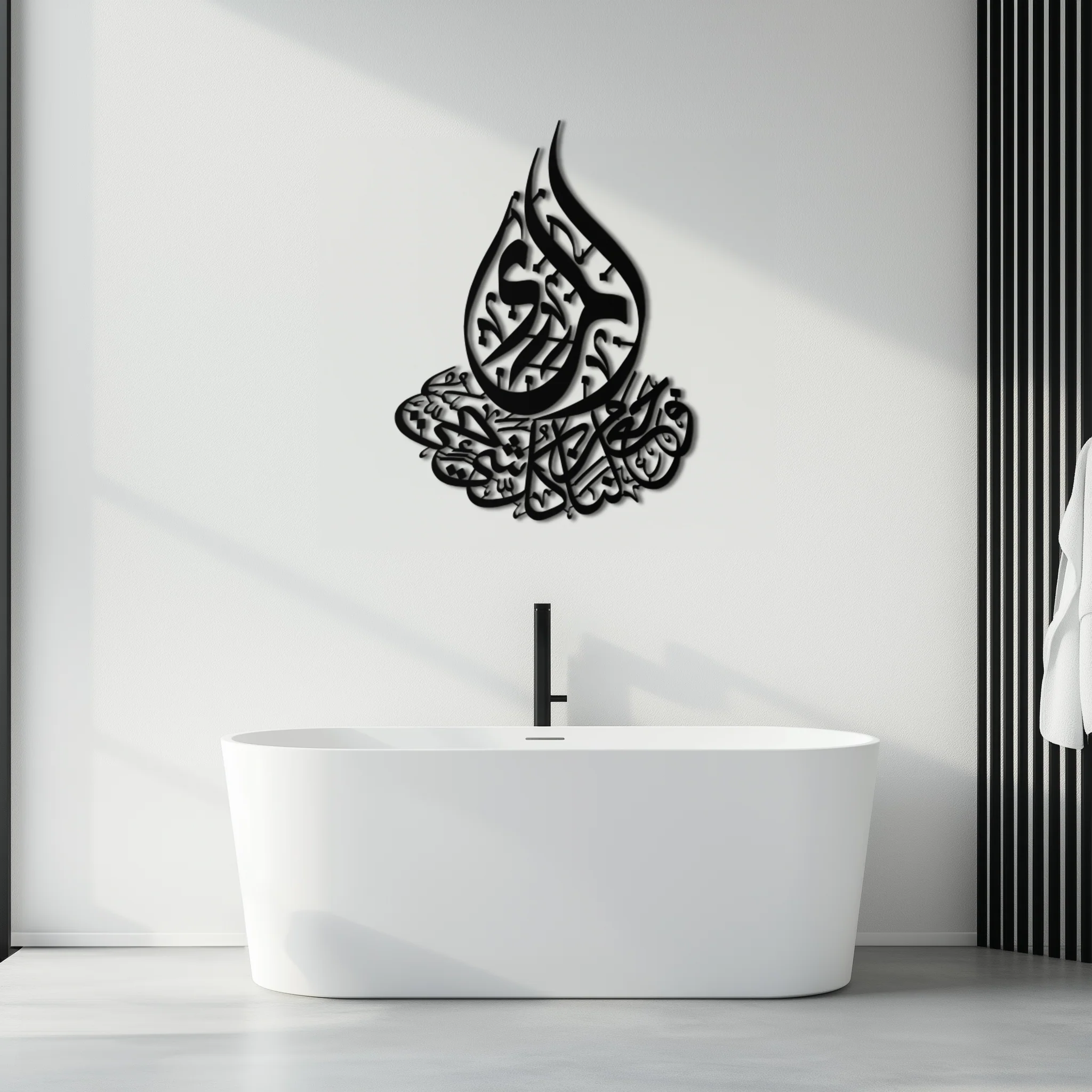 Islamic Calligraphy Metal Wall Art - Elegant Arabic Script Decor - KAF062 - Image 4