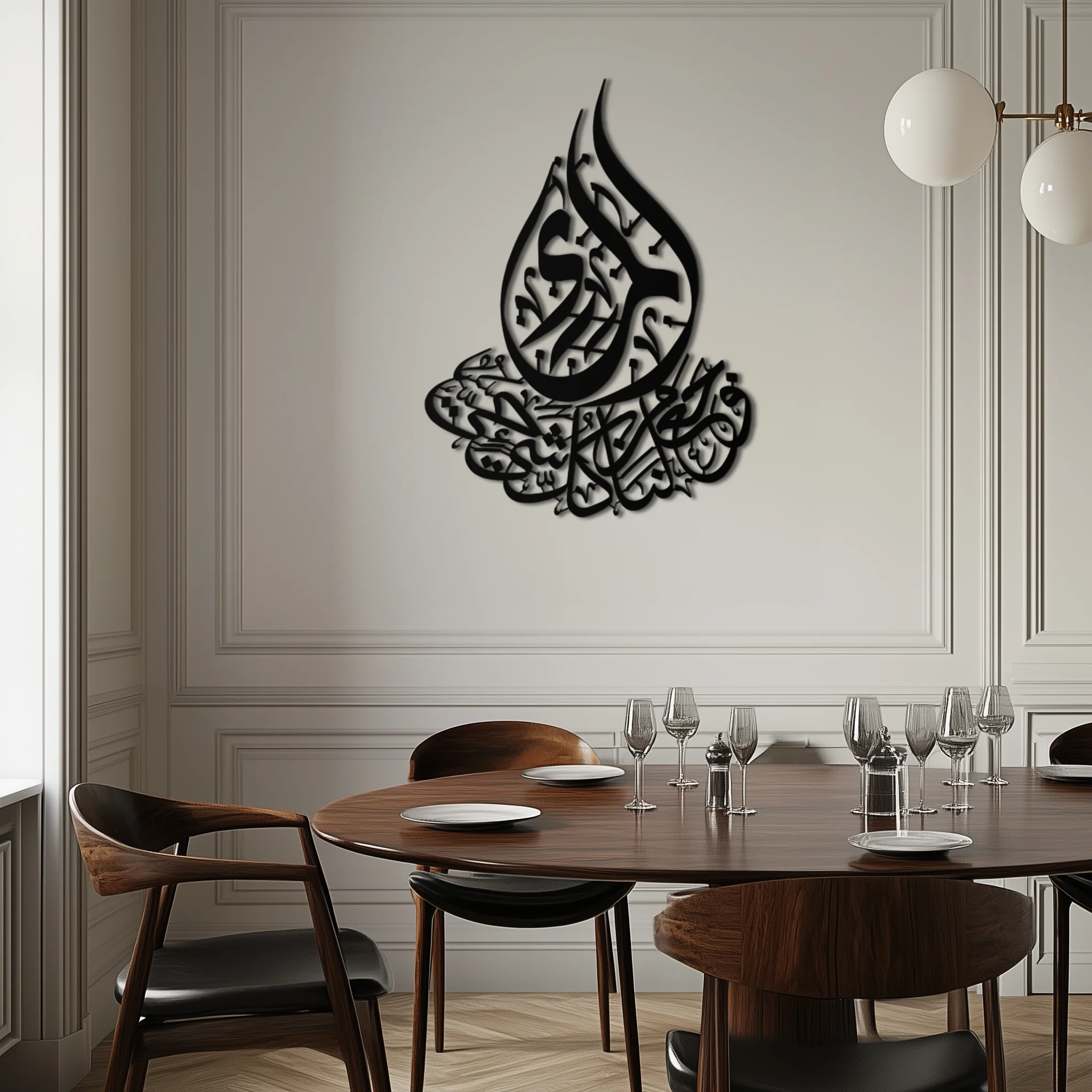 Islamic Calligraphy Metal Wall Art - Elegant Arabic Script Decor - KAF062 - Image 6