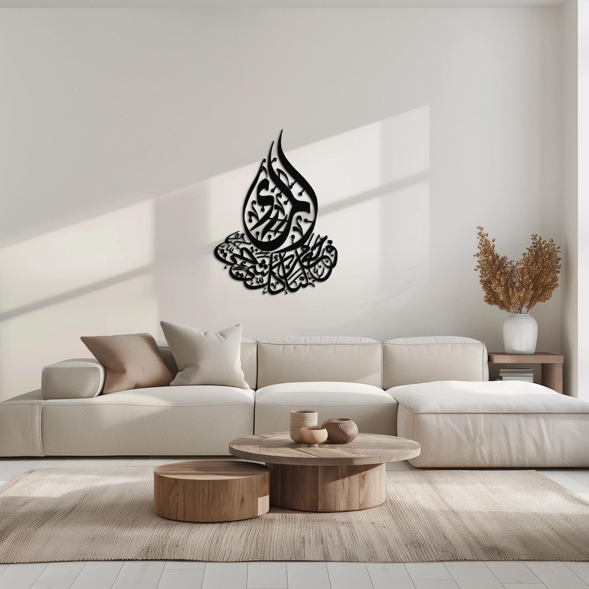 Islamic Calligraphy Metal Wall Art - Elegant Arabic Script Decor - KAF062 - Image 9