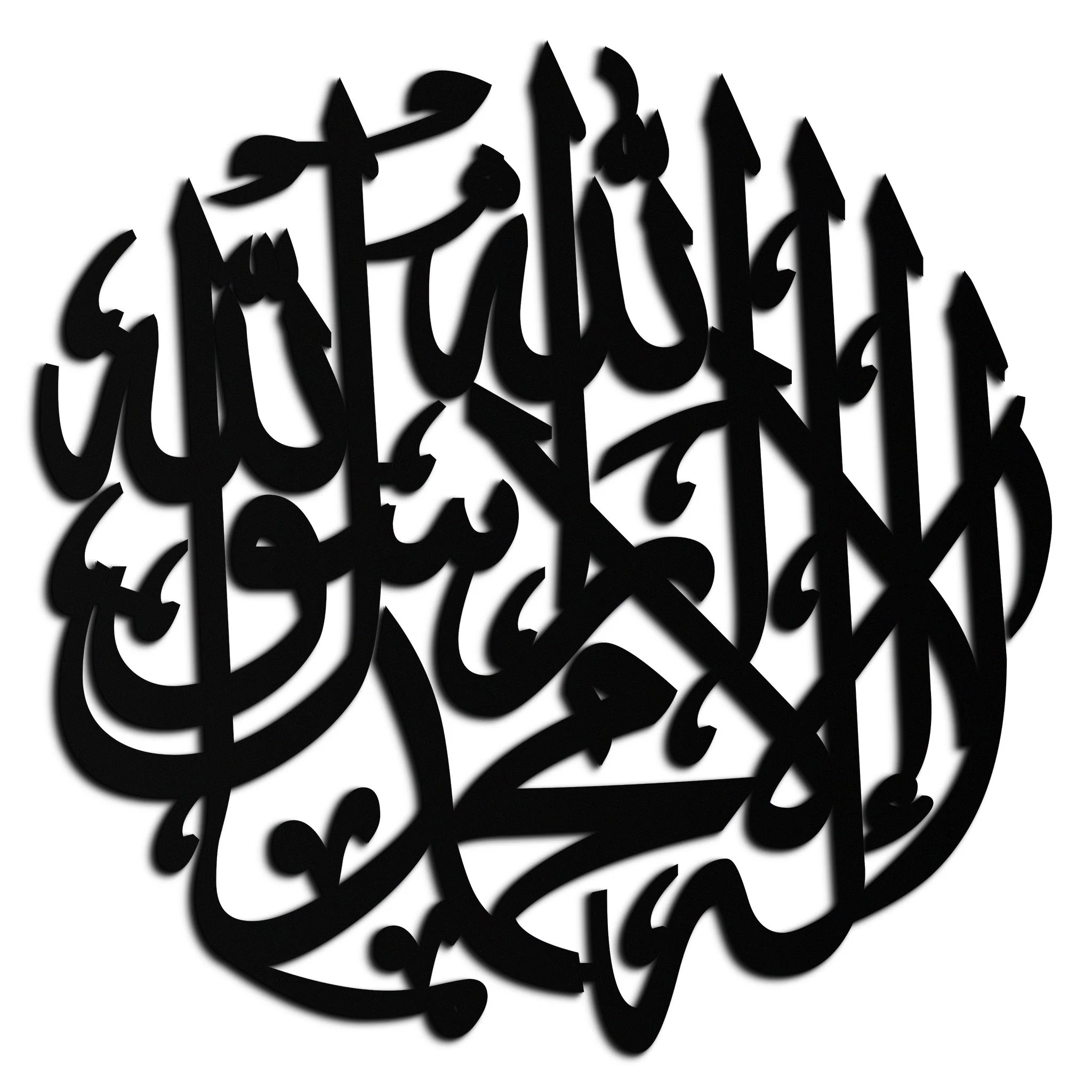 Islamic Calligraphy Metal Wall Art - Kelime-i Tevhid Design - KAF073 - Image 10