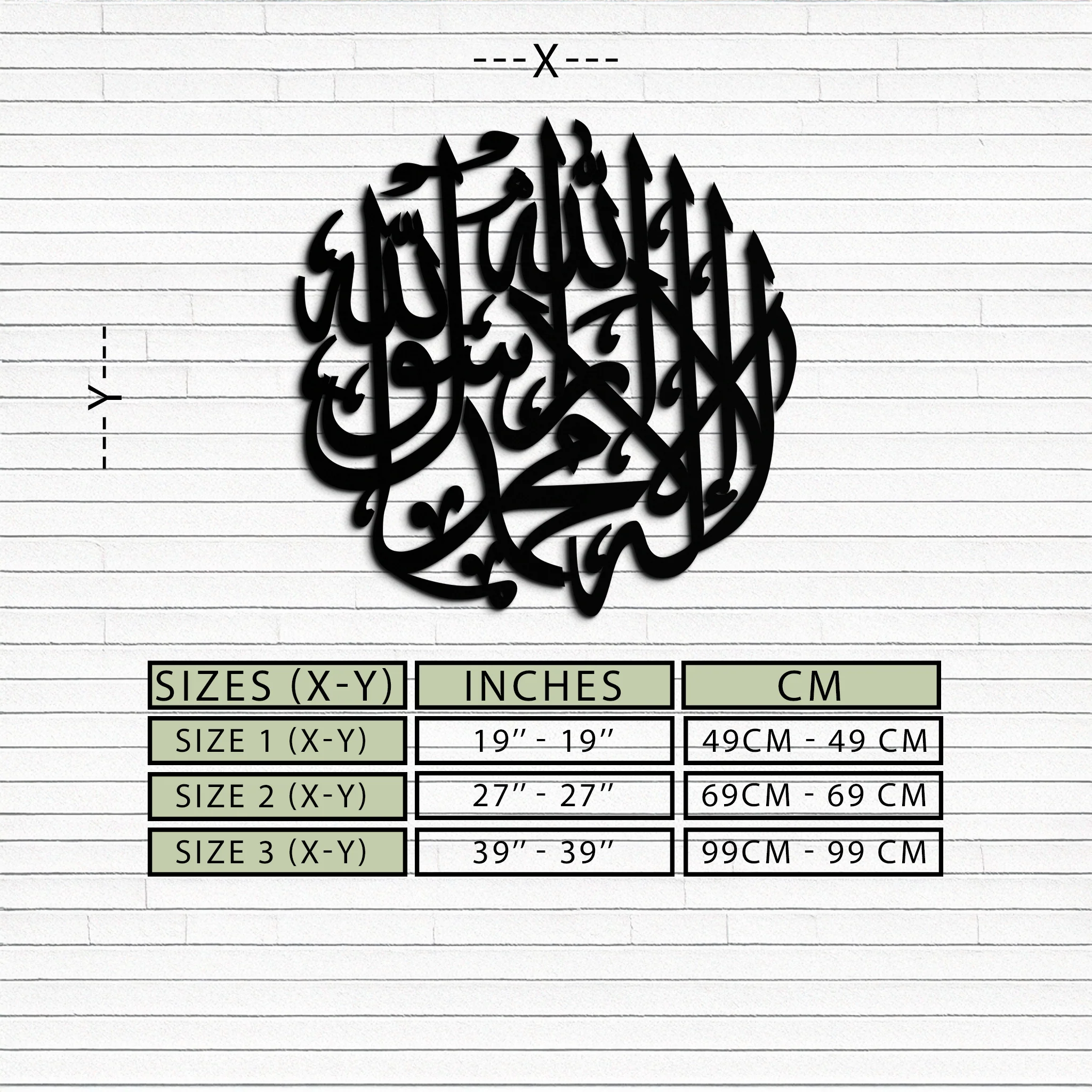Islamic Calligraphy Metal Wall Art - Kelime-i Tevhid Design - KAF073 - Image 11