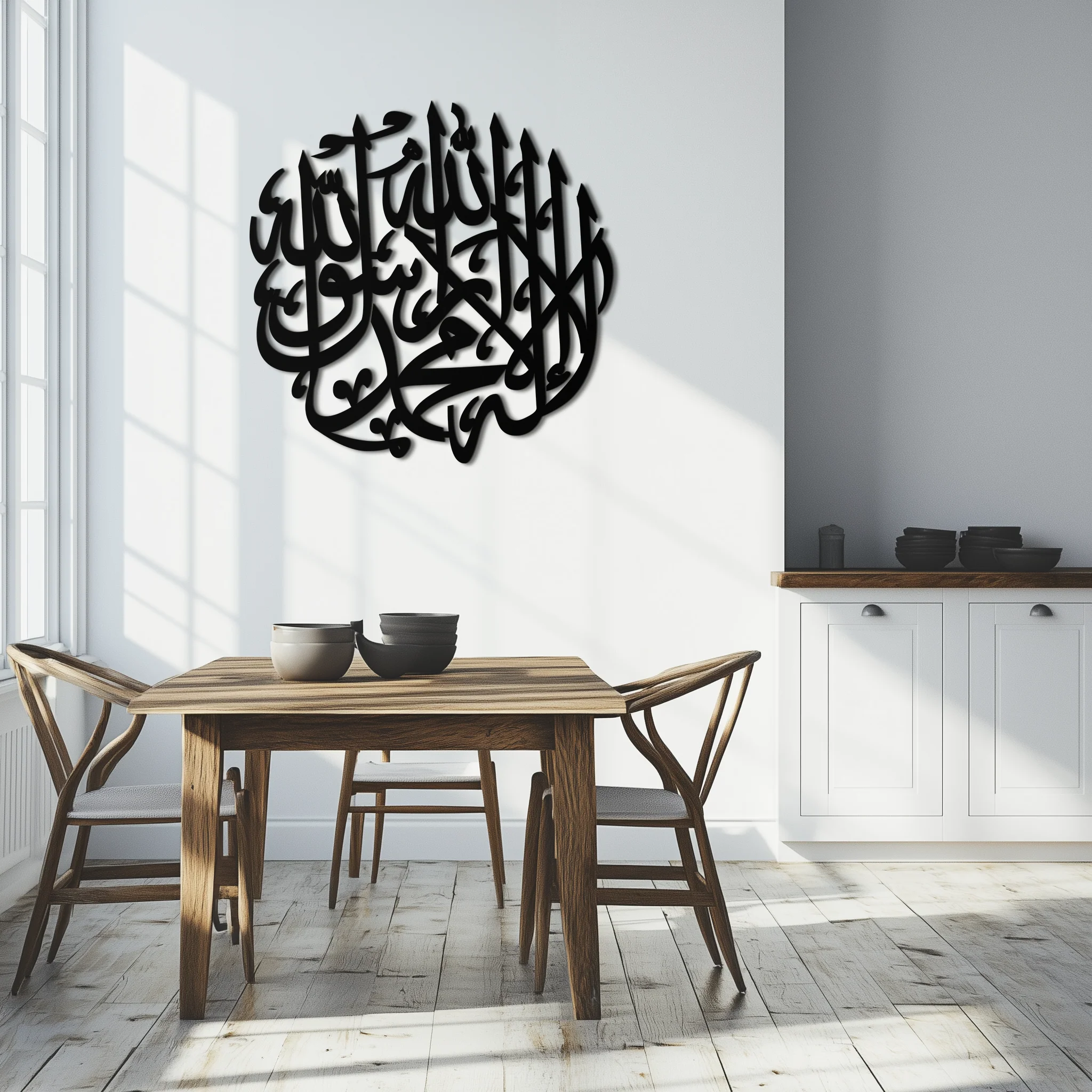 Islamic Calligraphy Metal Wall Art - Kelime-i Tevhid Design - KAF073 - Image 8