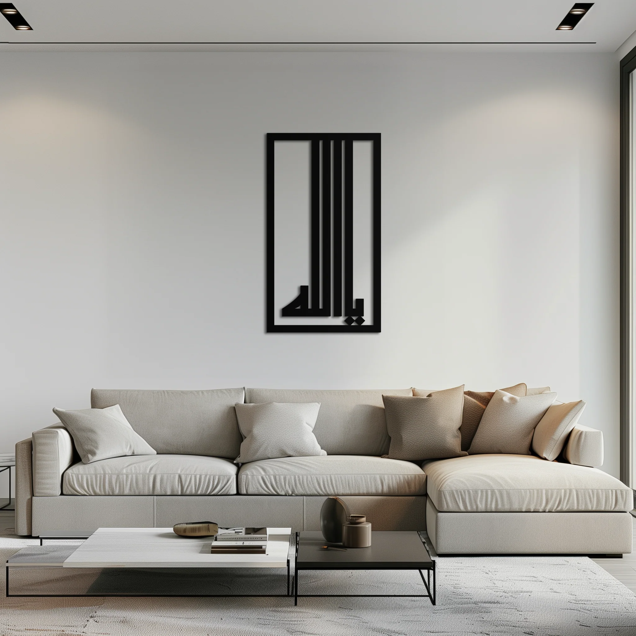 Islamic Calligraphy Metal Wall Art - "Ya Allah" Modern Design -KAF180 - Image 3