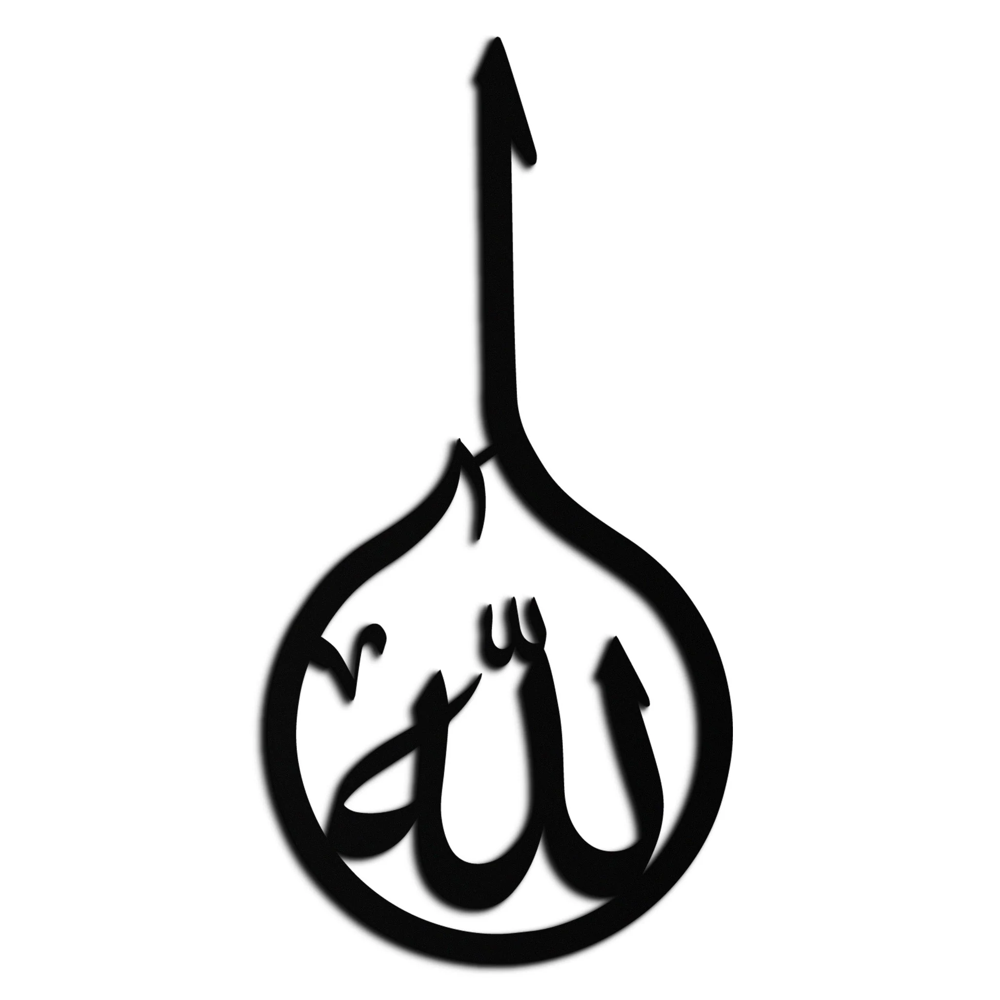 Islamic Calligraphy Wall Art – Elegant "Allah" Metal Wall Decor - KAF230 - Image 8