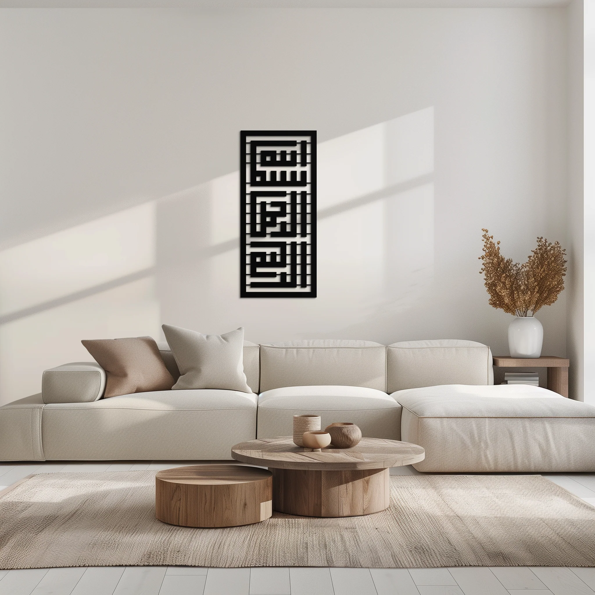 Kufi Bismillah Metal Wall Art - Modern Islamic Calligraphy Design - KAF237 - Image 6