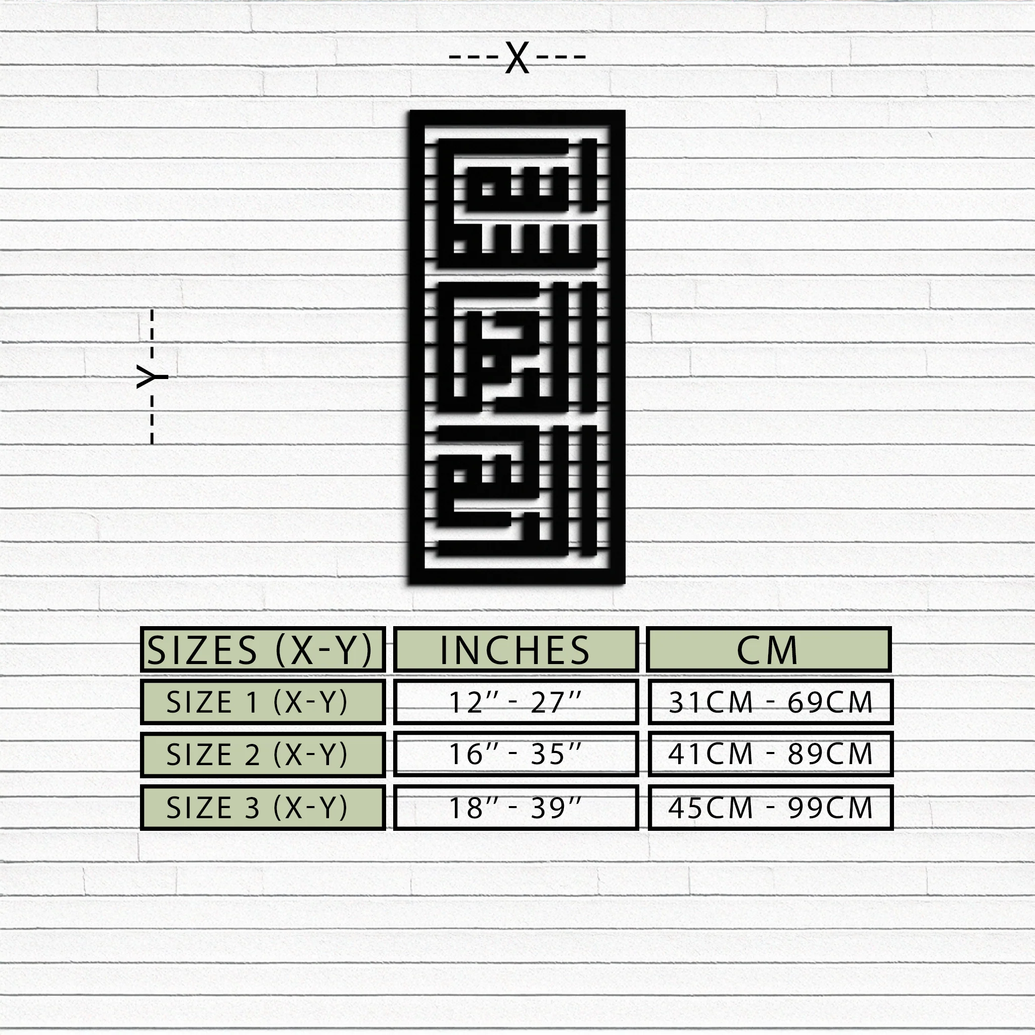 Kufi Bismillah Metal Wall Art - Modern Islamic Calligraphy Design - KAF237 - Image 9