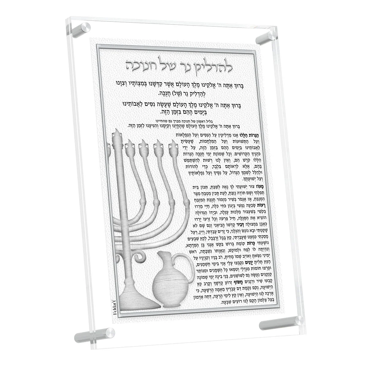 Leatherite v.1 Chanukah Brochos Card - Image 4