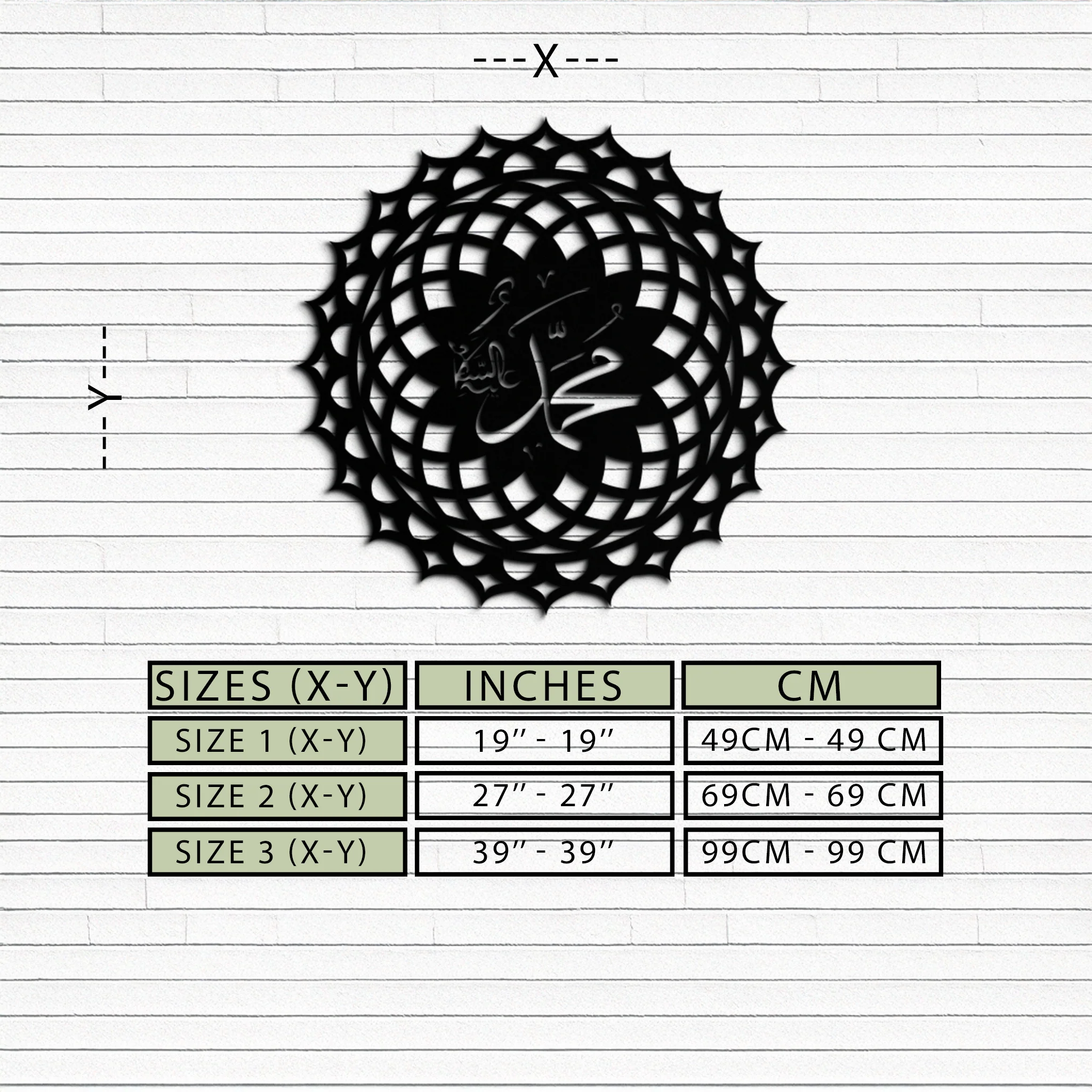Sacred Muhammad Metal Wall Art - Elegant Islamic Calligraphy Decor - KAF070 - Image 11
