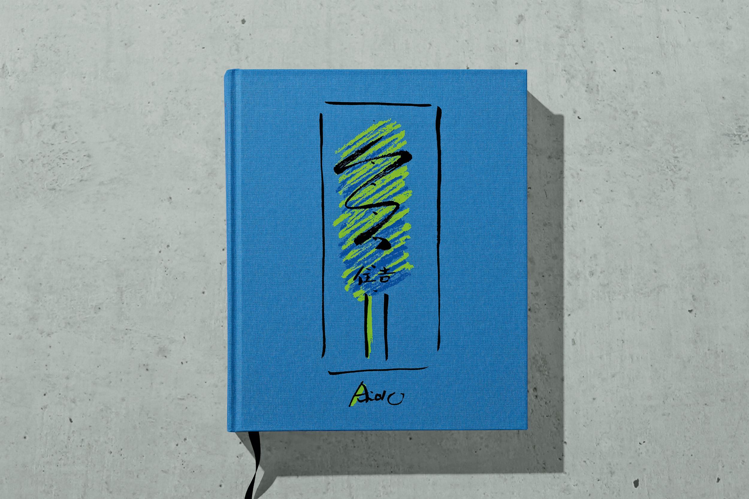 Tadao Ando. Sketches, Drawings, and Architecture (German, French, English) - Image 3