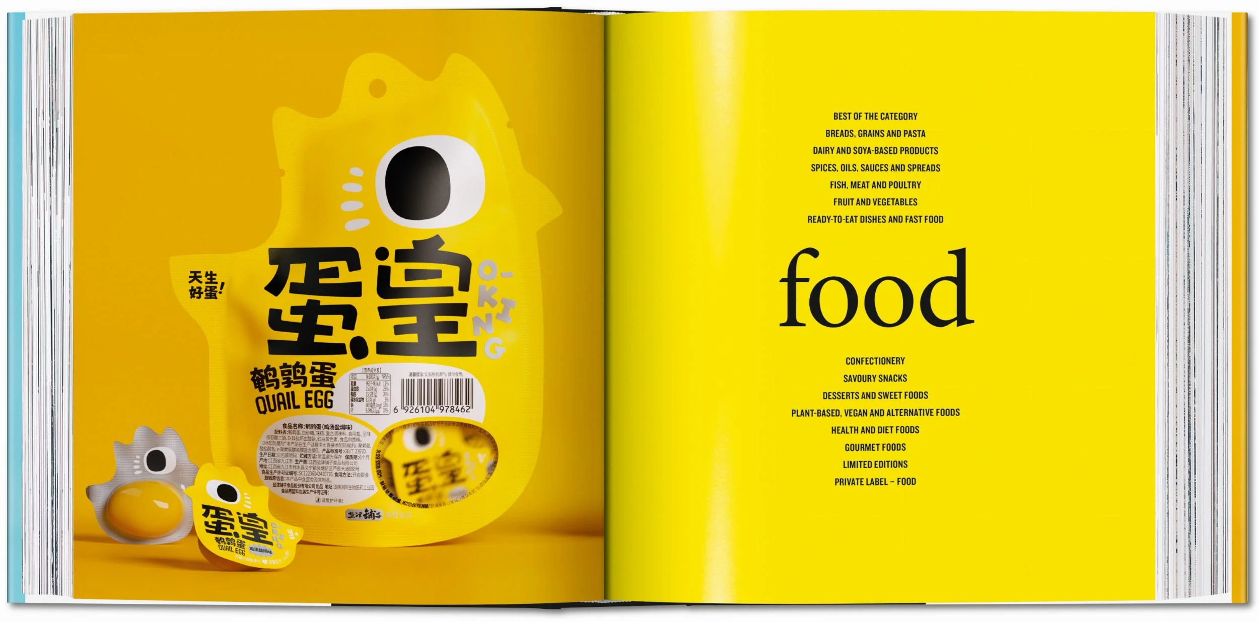The Package Design Book 8 (English) - Image 5