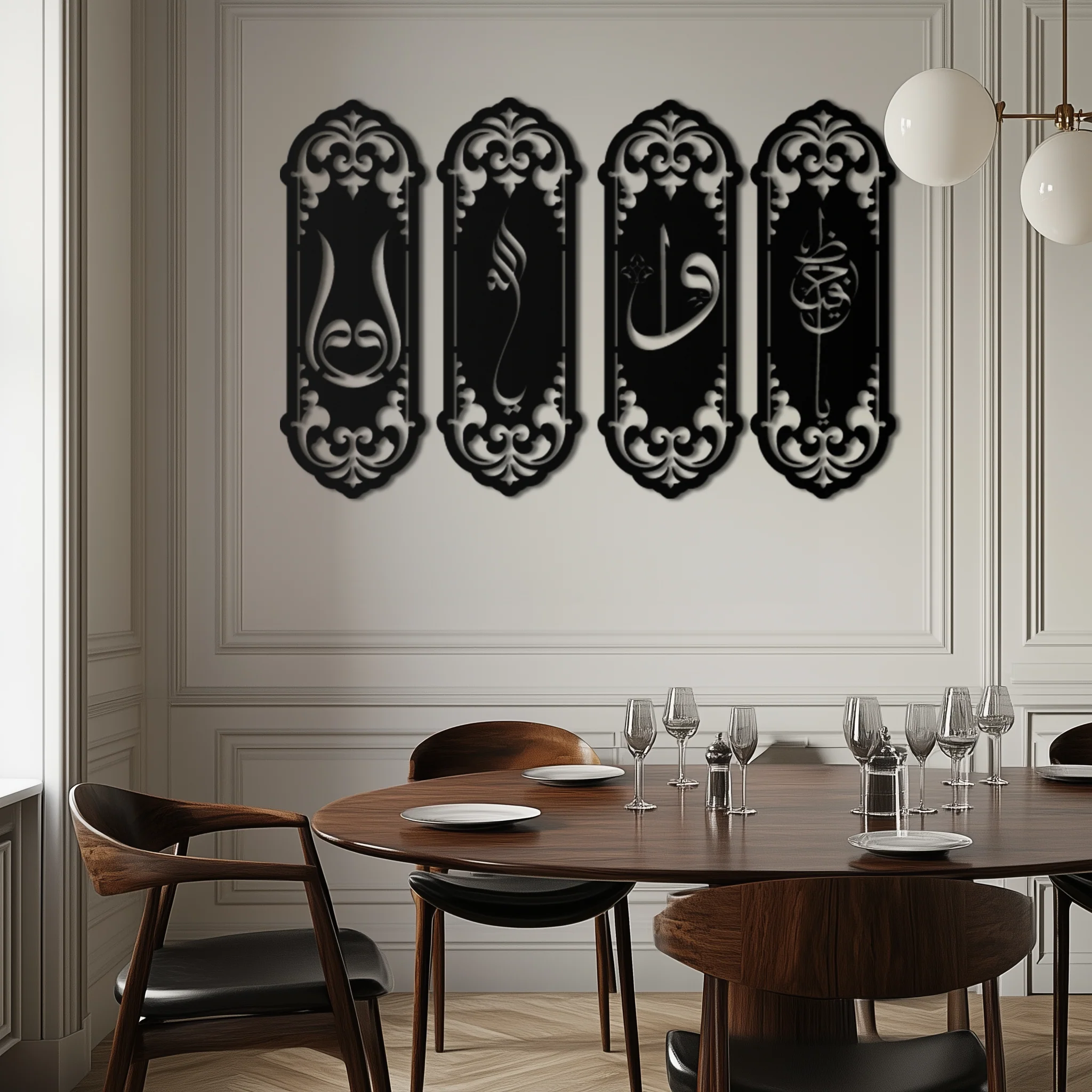 Ya Hafiz - Ya Allah Metal Wall Art Set - KAF246