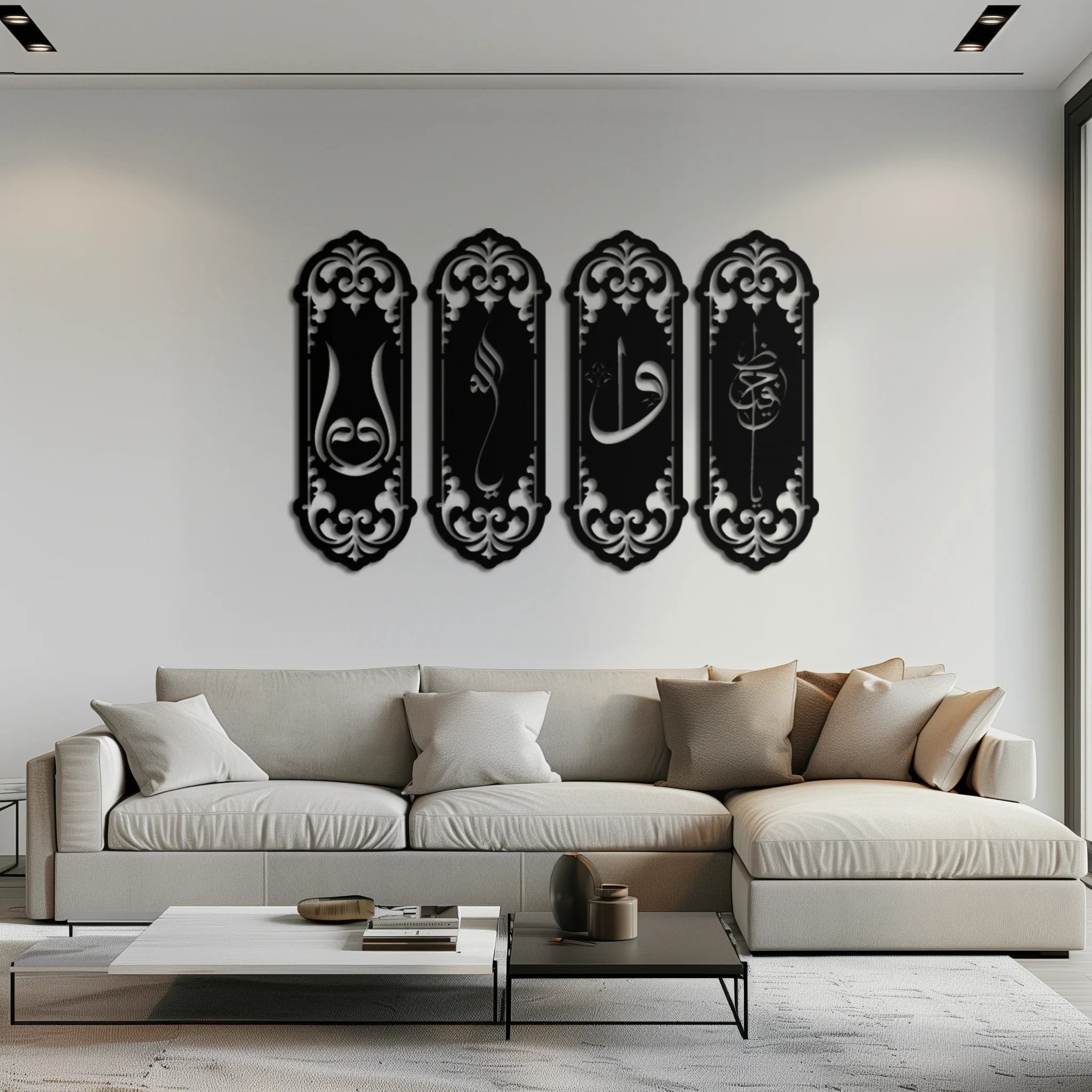 Ya Hafiz - Ya Allah Metal Wall Art Set - KAF246 - Image 5