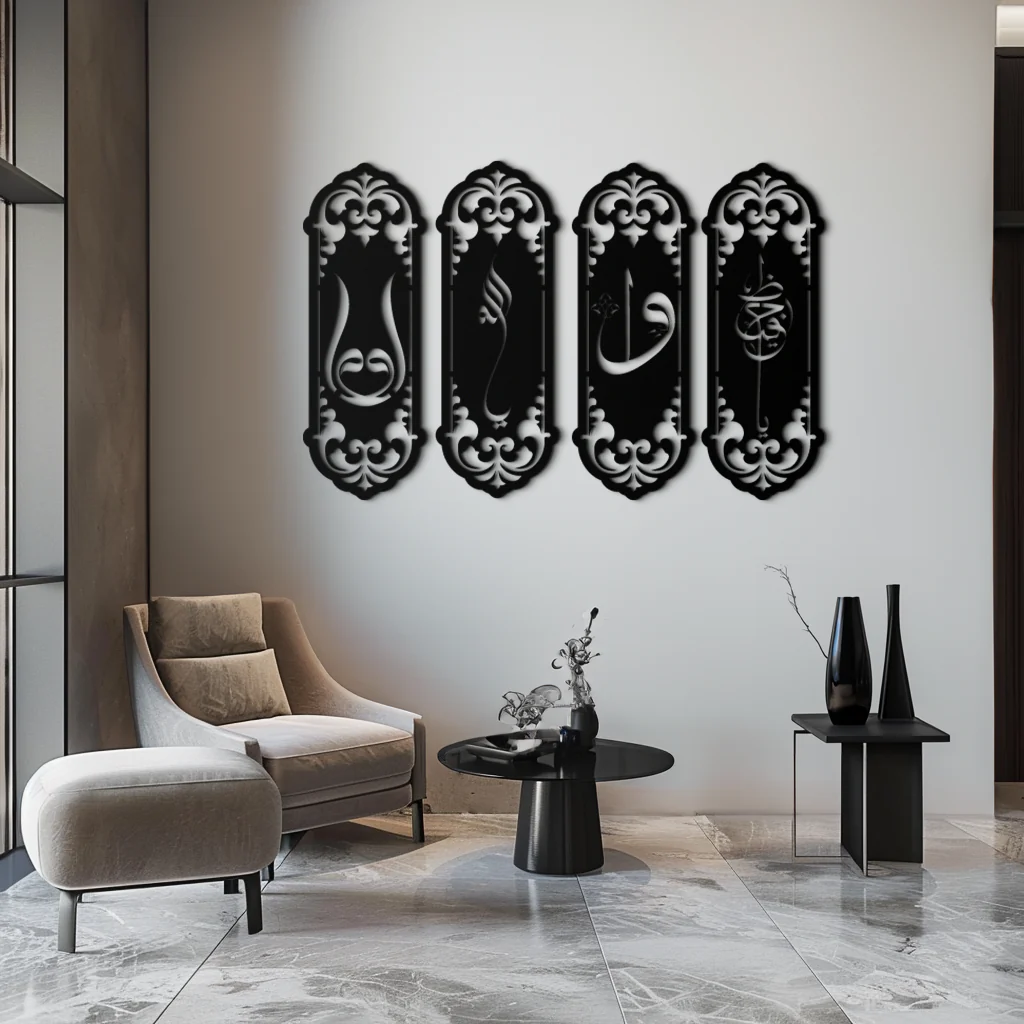Ya Hafiz - Ya Allah Metal Wall Art Set - KAF246 - Image 7