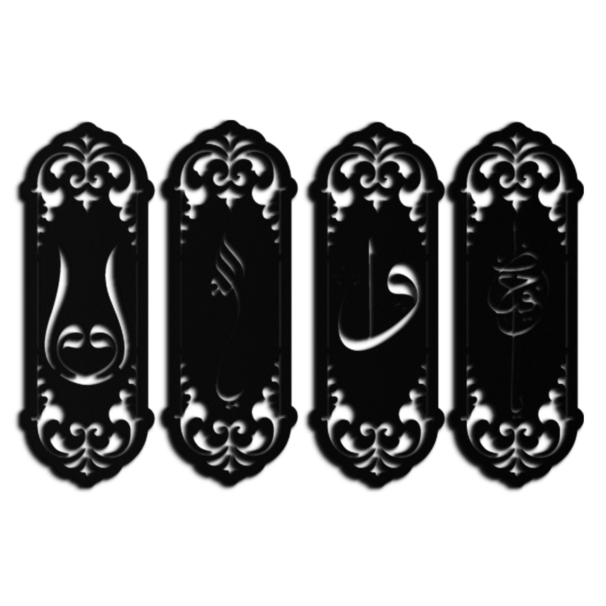 Ya Hafiz - Ya Allah Metal Wall Art Set - KAF246 - Image 8