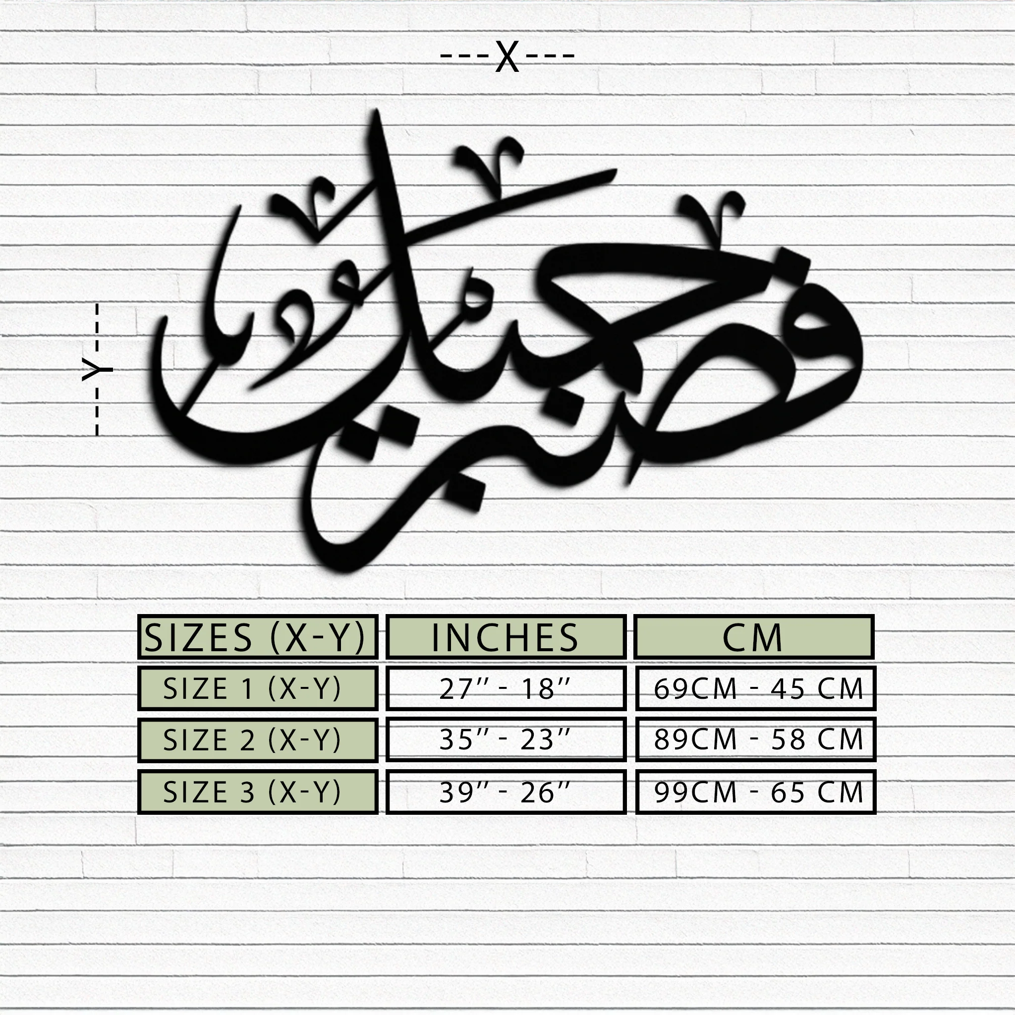Yusuf 12 Arabic Calligraphy Metal Wall Art - Elegant Islamic Décor - KAF076 - Image 11
