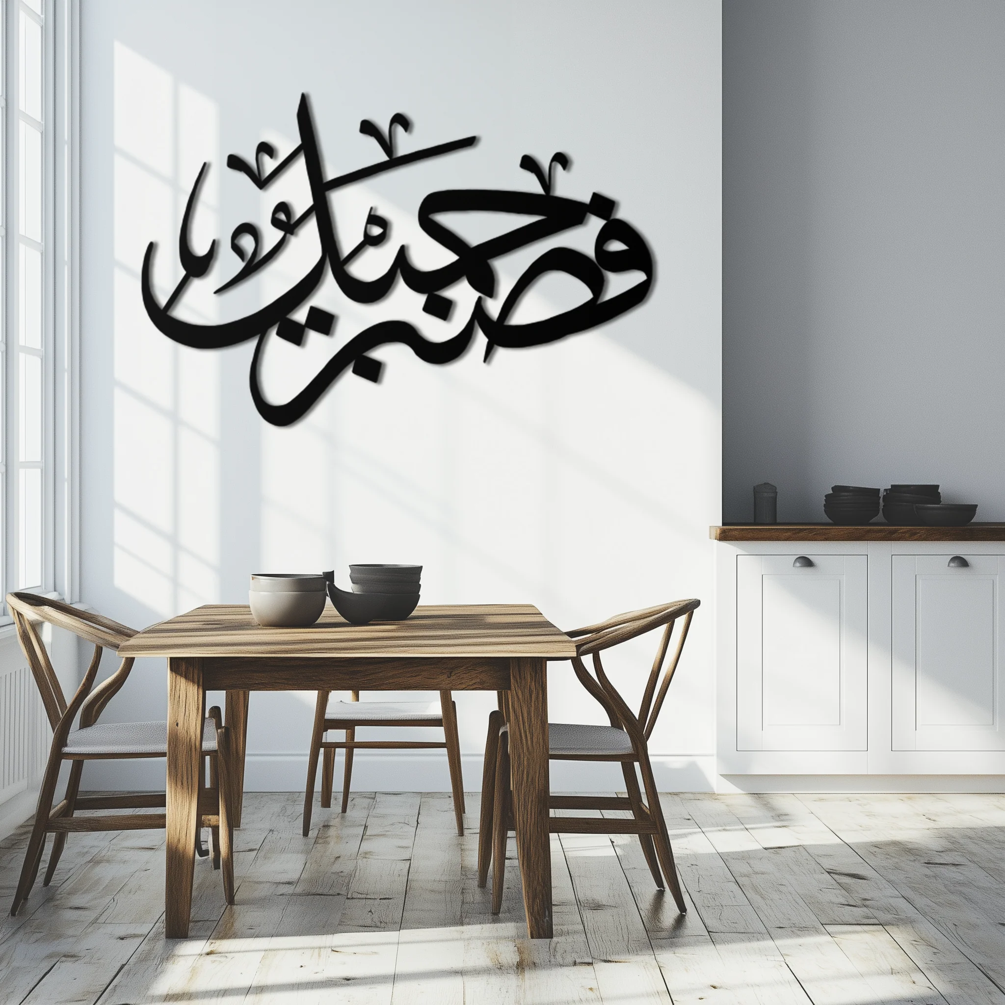 Yusuf 12 Arabic Calligraphy Metal Wall Art - Elegant Islamic Décor - KAF076 - Image 2