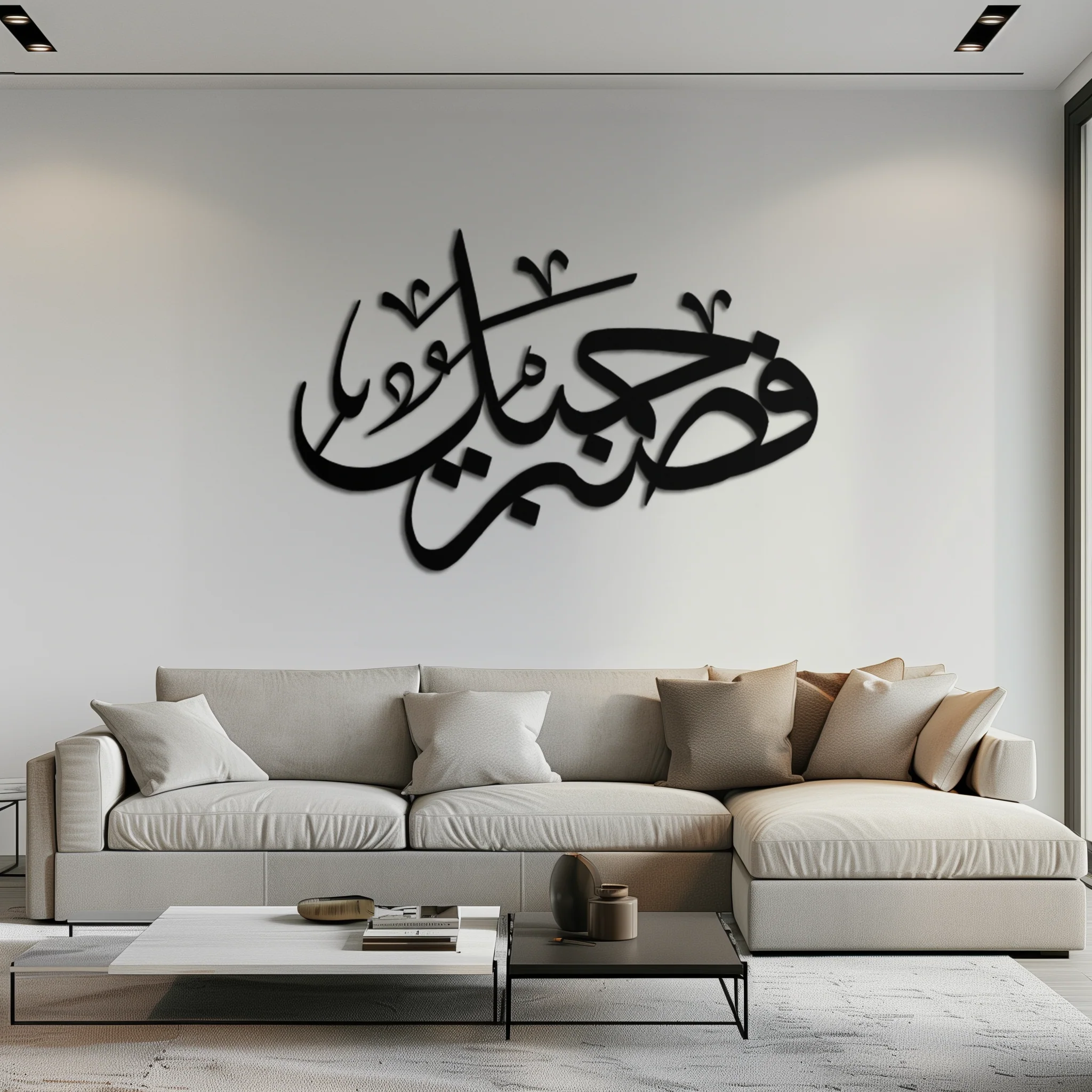 Yusuf 12 Arabic Calligraphy Metal Wall Art - Elegant Islamic Décor - KAF076 - Image 4