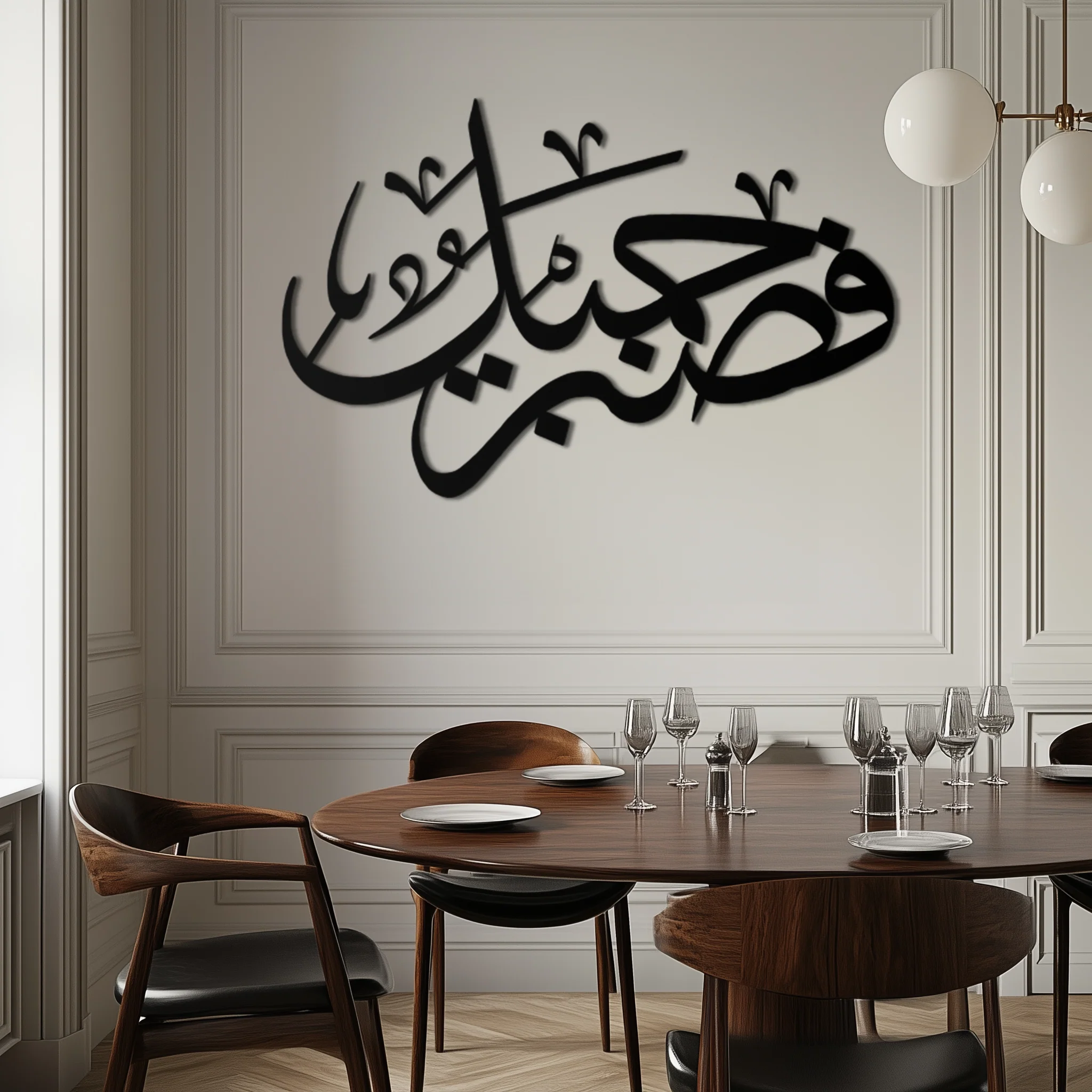 Yusuf 12 Arabic Calligraphy Metal Wall Art - Elegant Islamic Décor - KAF076 - Image 5