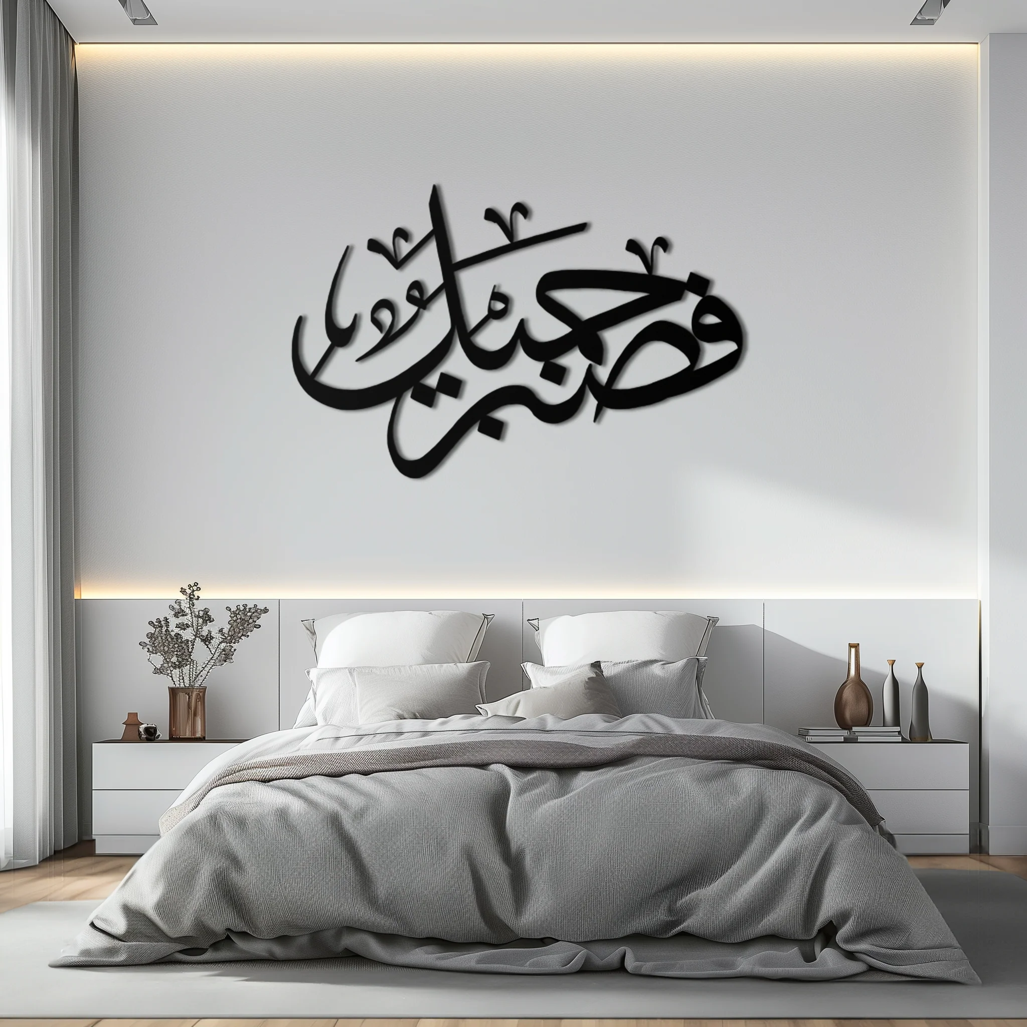 Yusuf 12 Arabic Calligraphy Metal Wall Art - Elegant Islamic Décor - KAF076 - Image 7