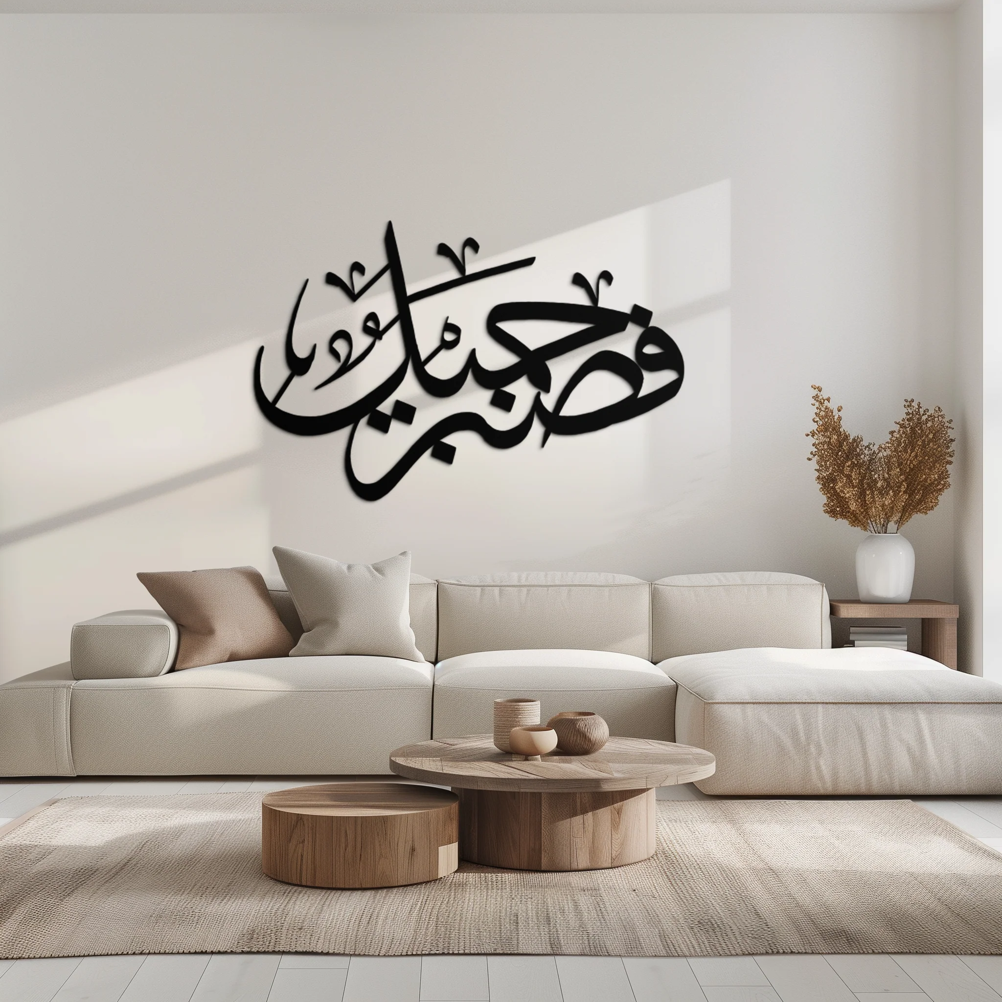 Yusuf 12 Arabic Calligraphy Metal Wall Art - Elegant Islamic Décor - KAF076 - Image 9