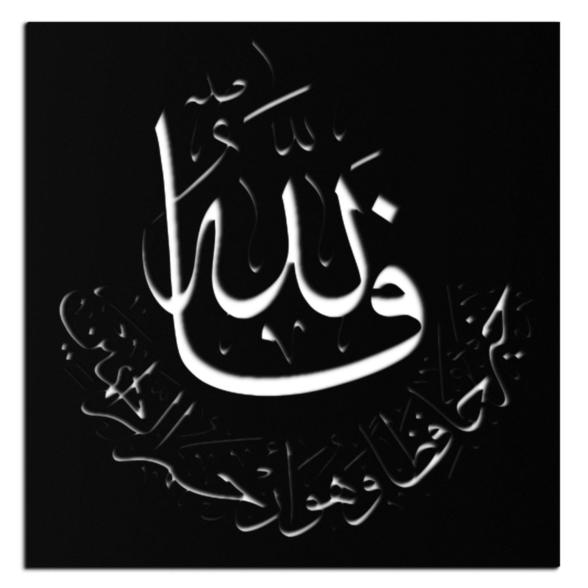 Yusuf 12 Metal Wall Art - Islamic Calligraphy Home Decor - KAF075 - Image 10
